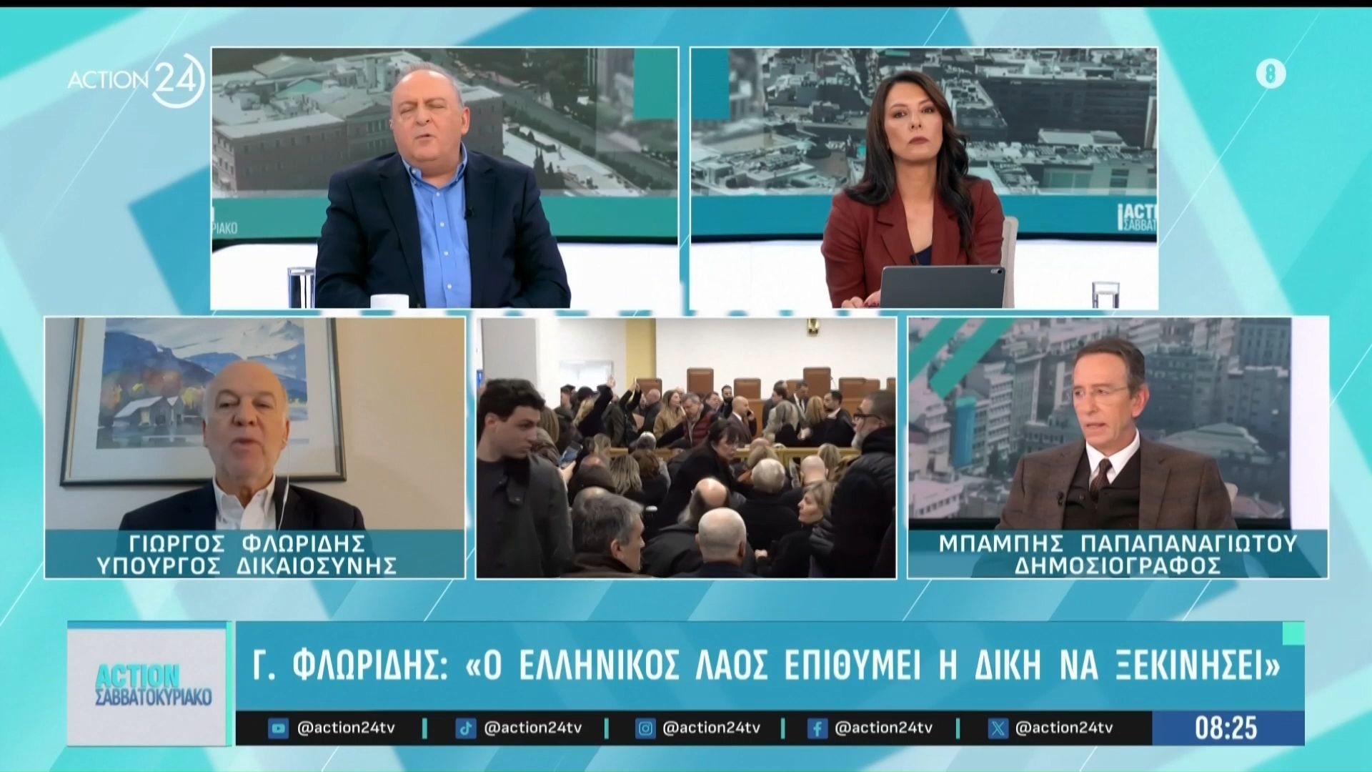 Γ. Φλωρίδης για δίκη Τεμπών: «Το πρόβλημα είναι ότι εισήλθε πλήθος που δεν ήταν δικηγόροι στην θέση των δικηγόρων»