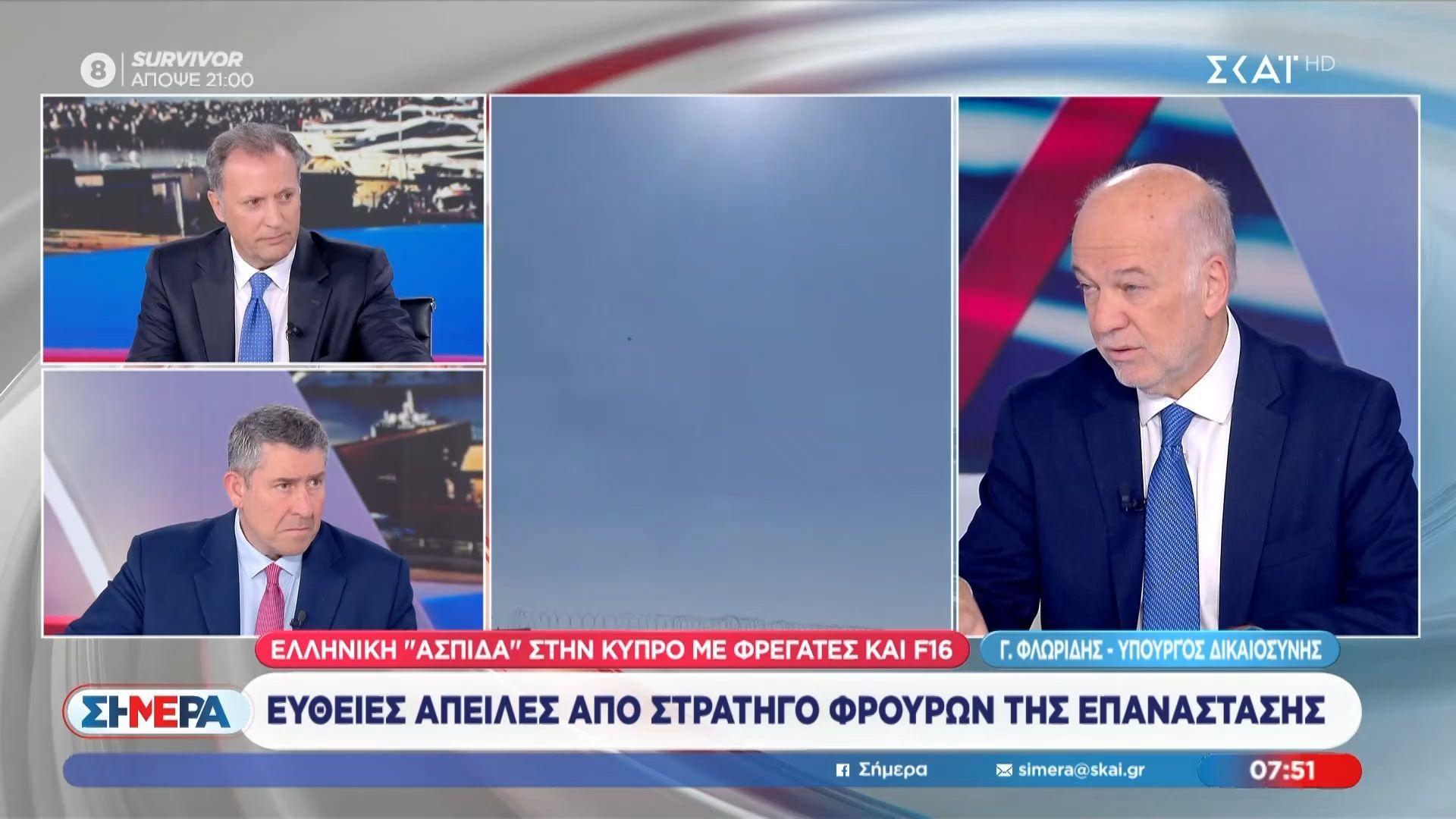 Γ. Φλωρίδης για Κύπρο: «Είμαστε 2 κράτη, αλλά ένα Έθνος»