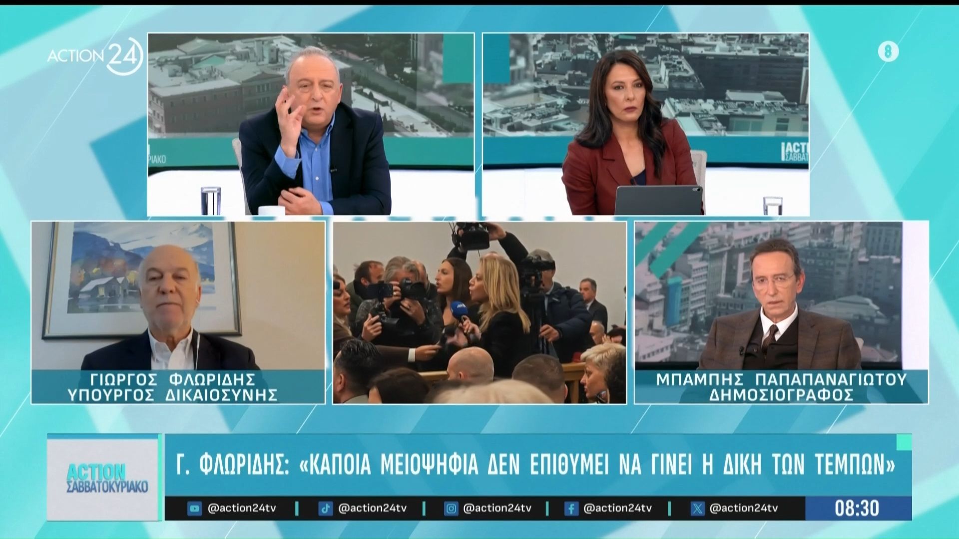 Γ. Φλωρίδης για Τέμπη: «Υποτιμούμαι την ελληνική δικαιοσύνη – Στην Ευρώπη αντίστοιχες δίκες έγιναν μετά από 9 χρόνια ενώ σε εμάς έγινε μέσα σε 3 χρόνια»