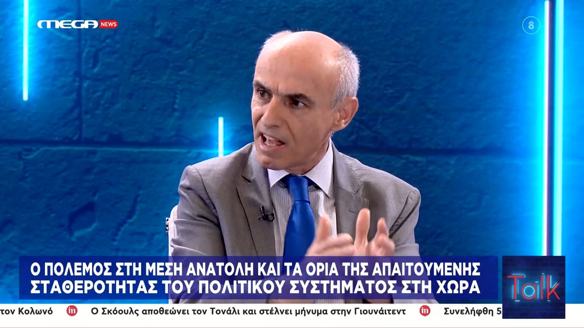 Γ. Γαβρήλος: «Δεν μπορεί ο ΣΥΡΙΖΑ να καλεί το ΠΑΣΟΚ, την Νέα Αριστερά και να μην καλεί τον φυσικό του ηγέτη»