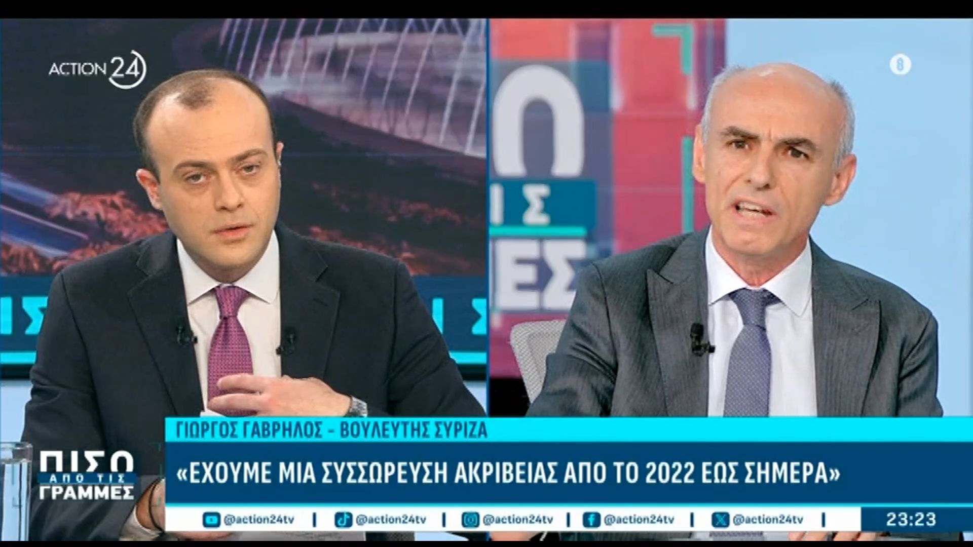 Γ. Γαβρήλος: «Έχουμε μια συσσώρευση ακρίβειας από το 2022 έως σήμερα»
