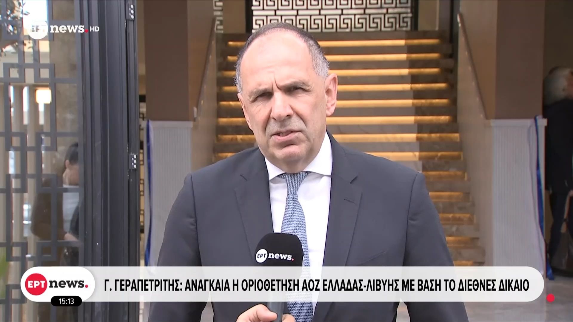 Γ. Γεραπετρίτης: Αναγκαία η οριοθέτηση ΑΟΖ Ελλάδας – Λιβύης με βάση το διεθνές δίκαιο