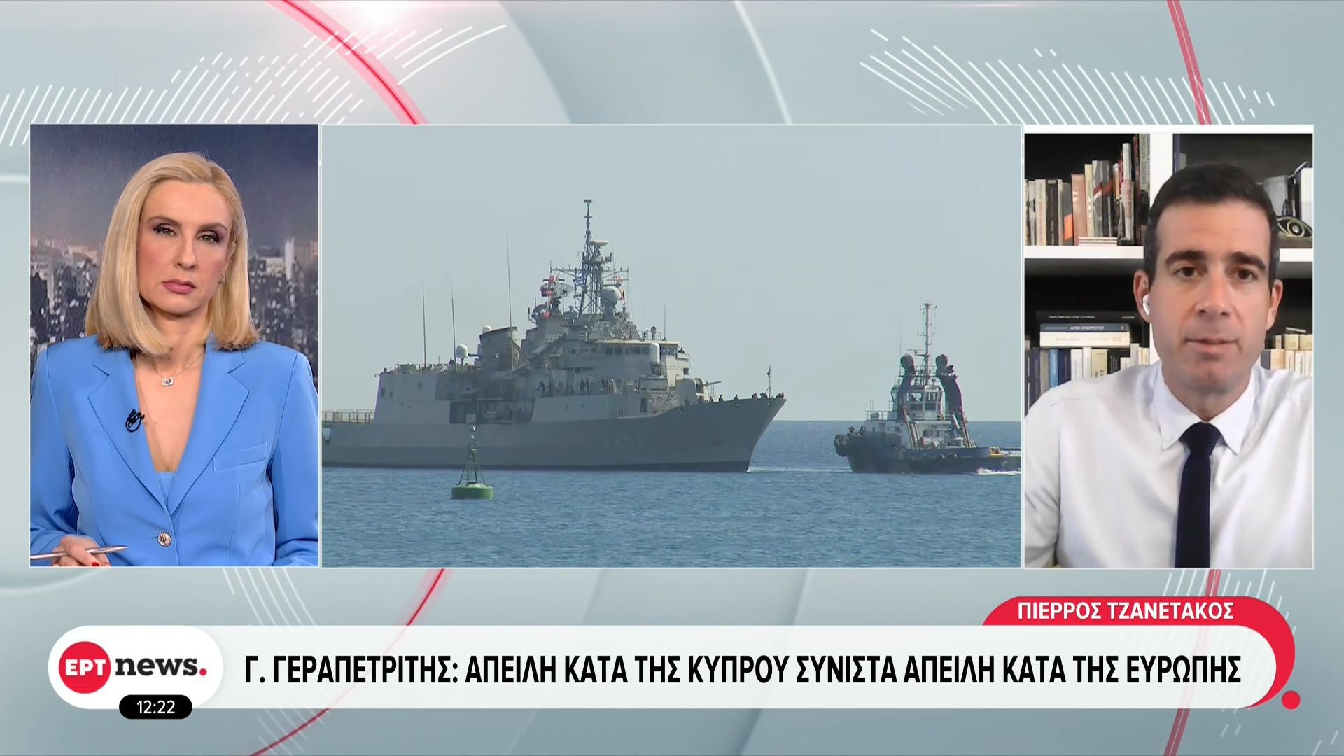 Γ. Γεραπετρίτης: Ιστορικό, αδερφικό καθήκον προς την Κύπρο – Αμιγώς αμυντική υποστήριξη