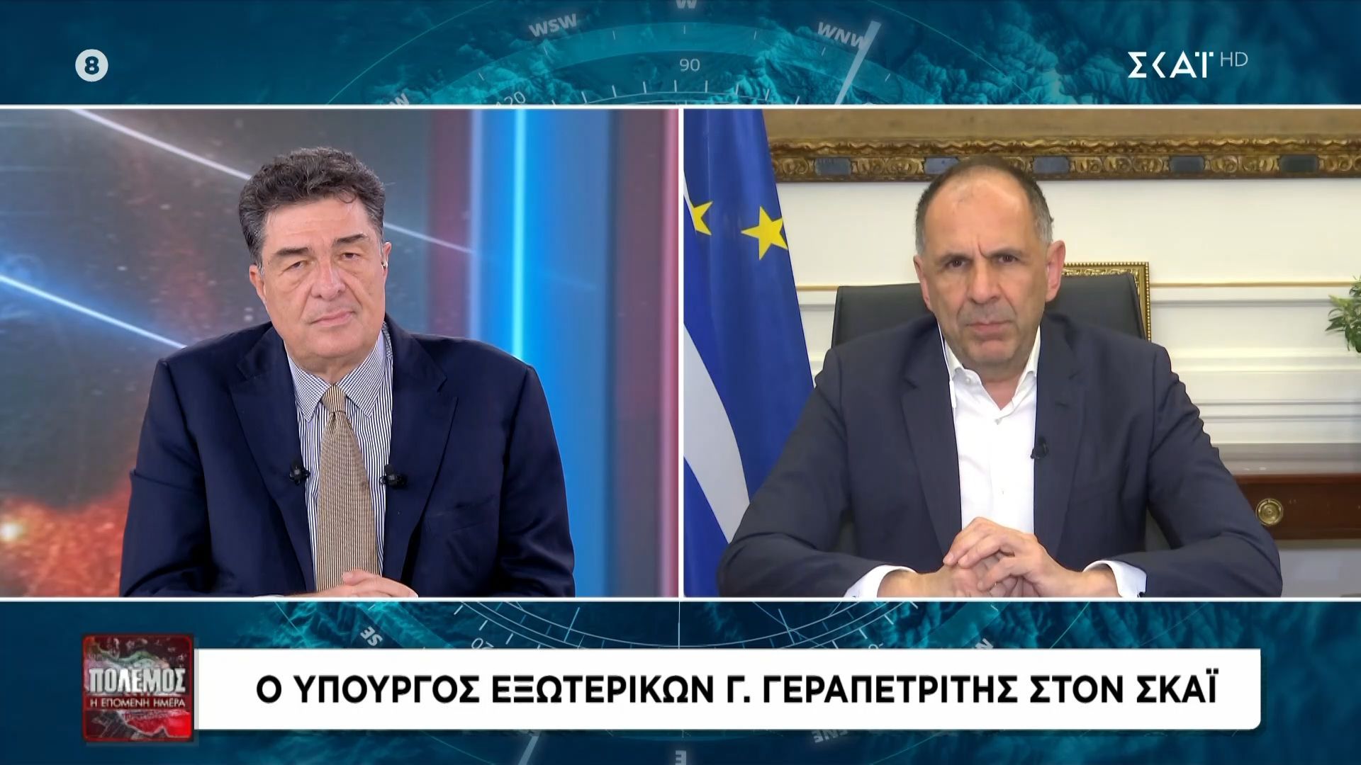 Γ. Γεραπετρίτης: «Οι επιστροφή των εγκλωβισμένων Ελλήνων είναι η πι σύνθεστη άσκηση εδω και δεκαετίες για το Υπουργείο Εξωτερικών»
