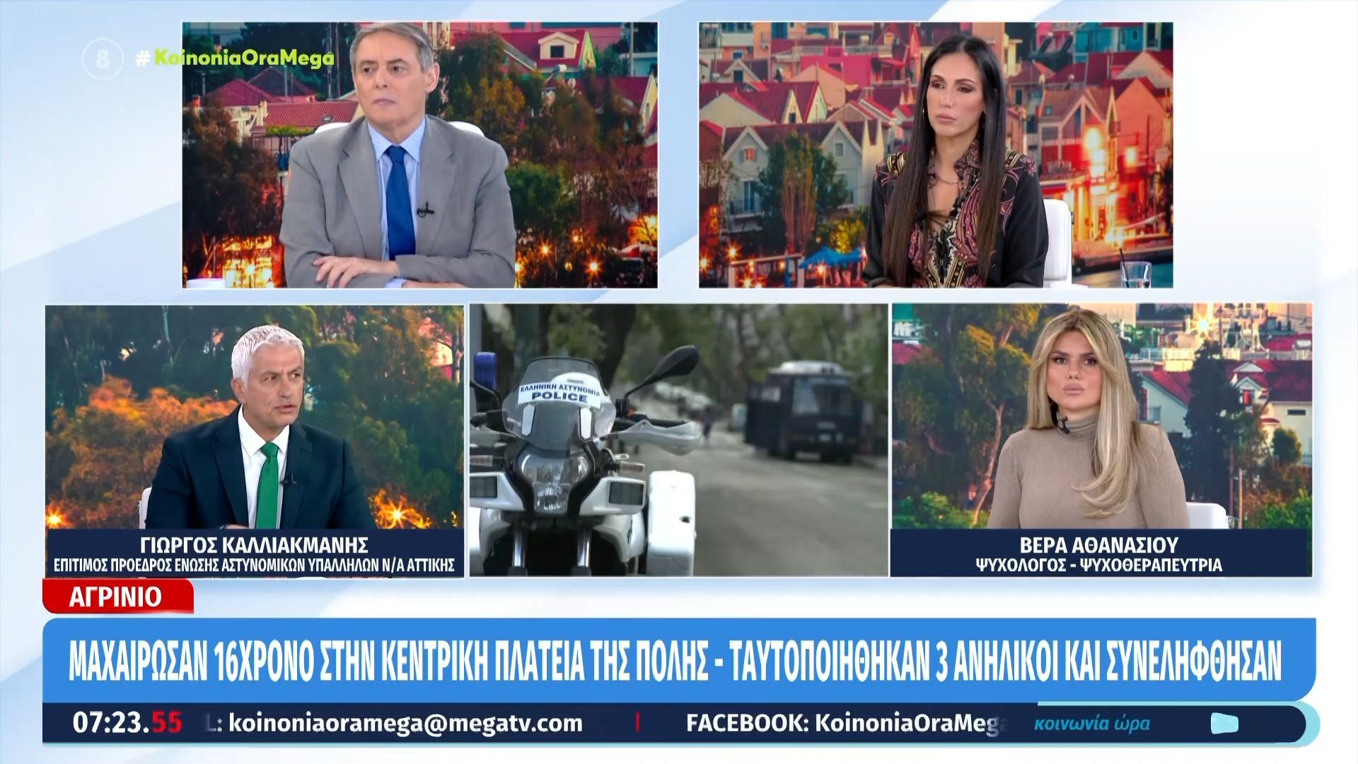 Γ. Καλλιακμάνης για Αγρίνιο: «Τα παιδιά είναι καθρέφτης των ενηλίκων»