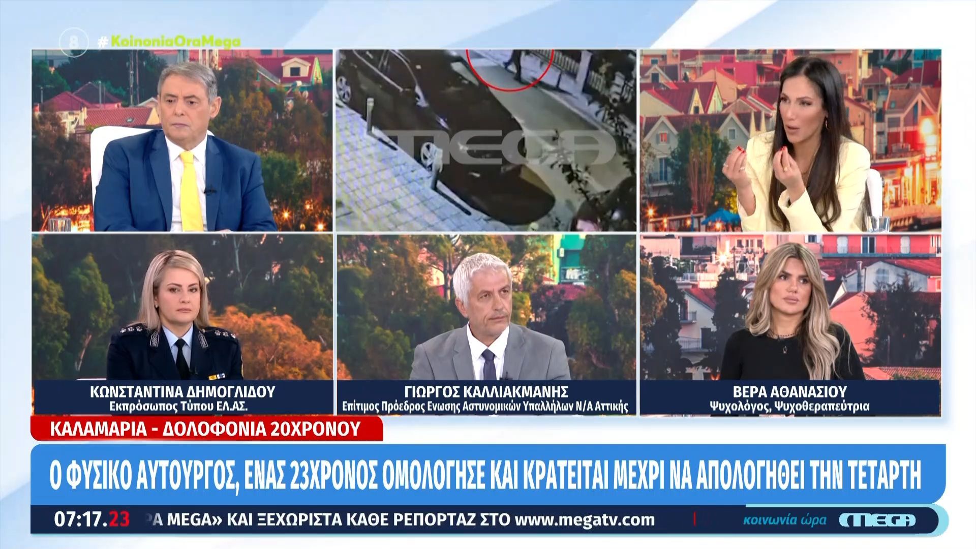 Γ. Καλλιακμάνης για Θεσσαλονίκη: «Το έγκλημα είναι οπαδικό και φαίνεται»