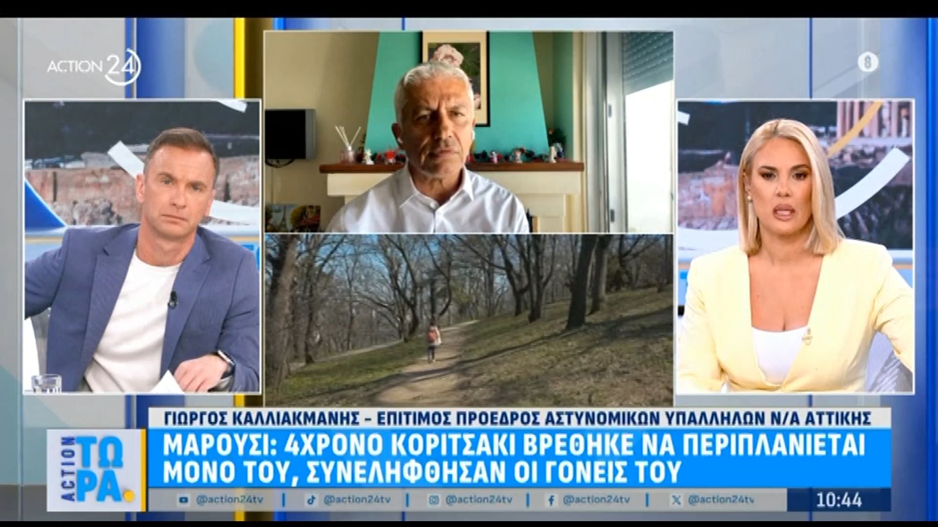 Γ. Καλλιακμάνης για υπόθεση 4χρονου: «Η μητέρα λέει πως έλειπε για δουλειά και είχε αφήσει το παιδί στον σύζυγό της»