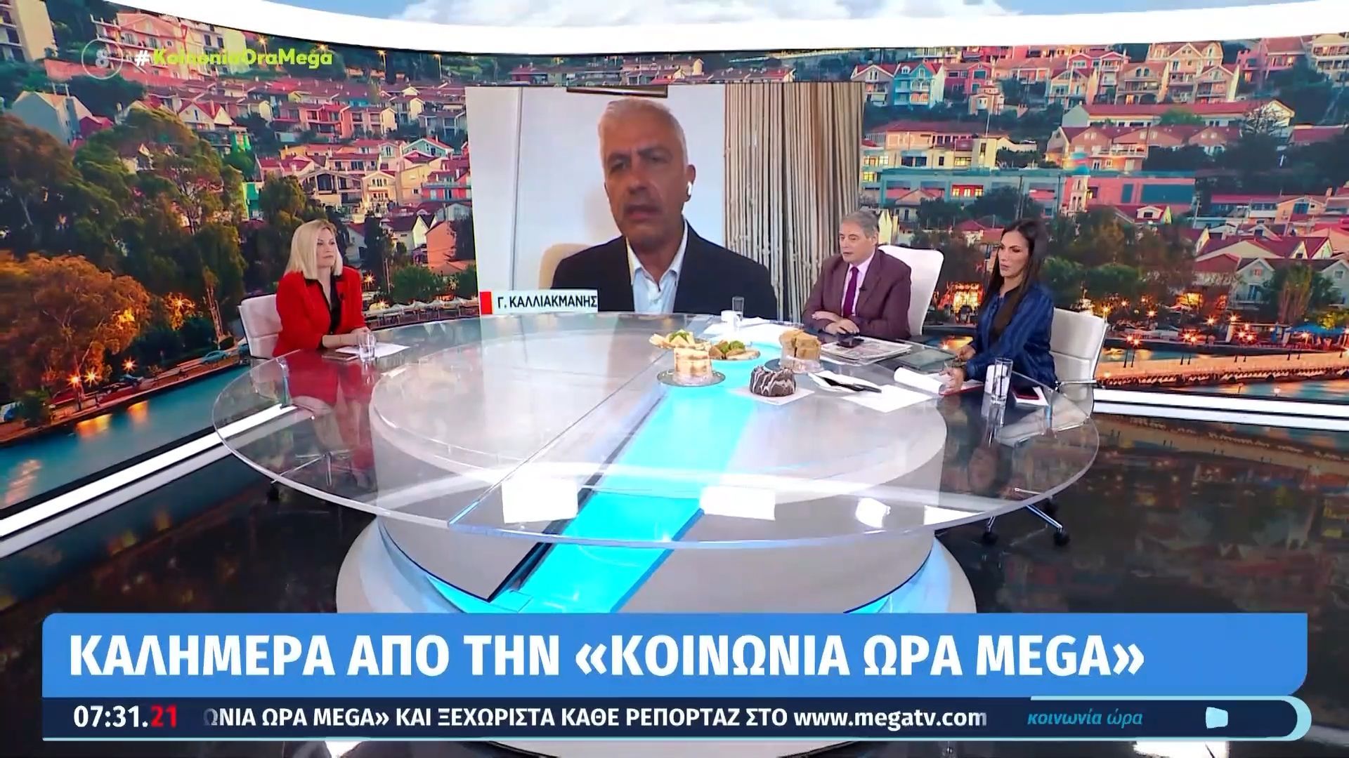 Γ. Καλλιακμάνης: «Τάιζα γάτες, κάποιος τις δηλητηρίασε – Όποιος κάνει κακό στα ζώα είναι επικίνδυνος για την κοινωνία»