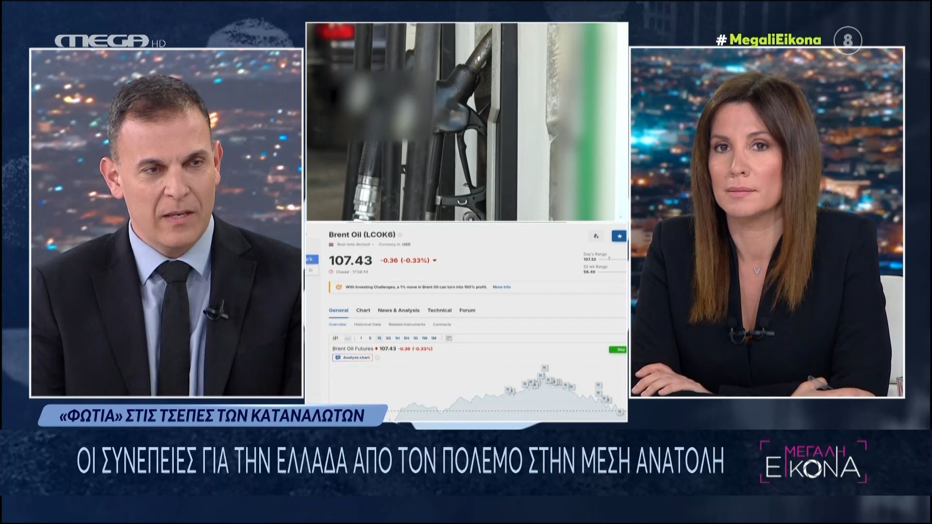 Γ. Καραμέρος: «Προτείνουμε πλαφόν στα διυλιστήρια»
