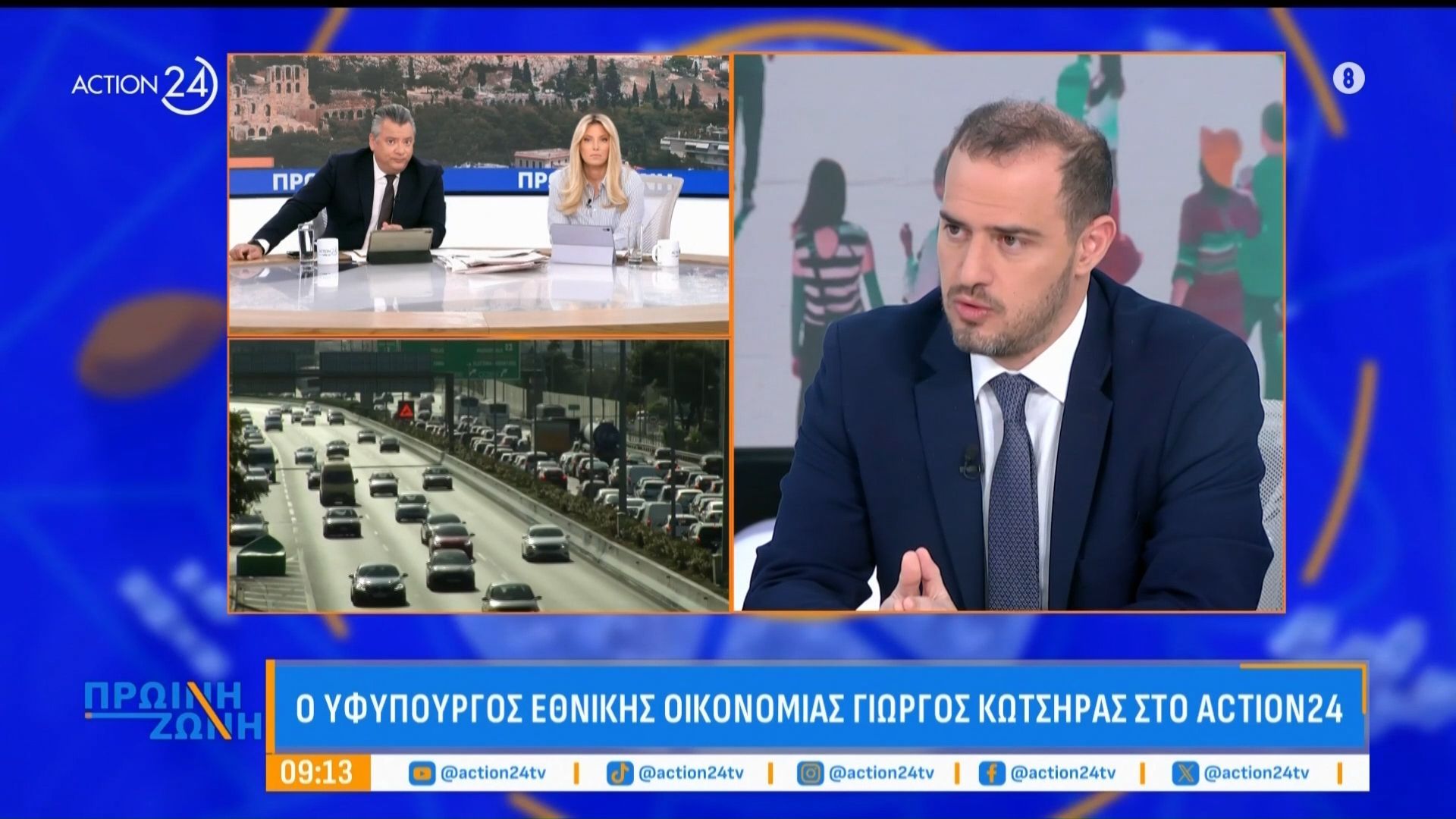 Γ. Κώτσηρας: «Φέτος για πρώτη φορά 500.000 συμπολίτες μας, θα δουν σημαντικές μειώσεις στους φόρους που θα πληρώσουν»