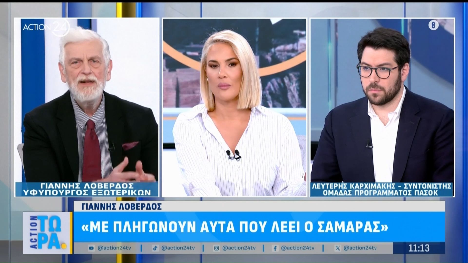 Γ. Λοβέρδος για Σαμαρά: «Με πληγώνει η συμπεριφορά του πρός τον Μητσοτάκη – Δεν ξέρω εάν θα δημιουργήσει κόμμα»