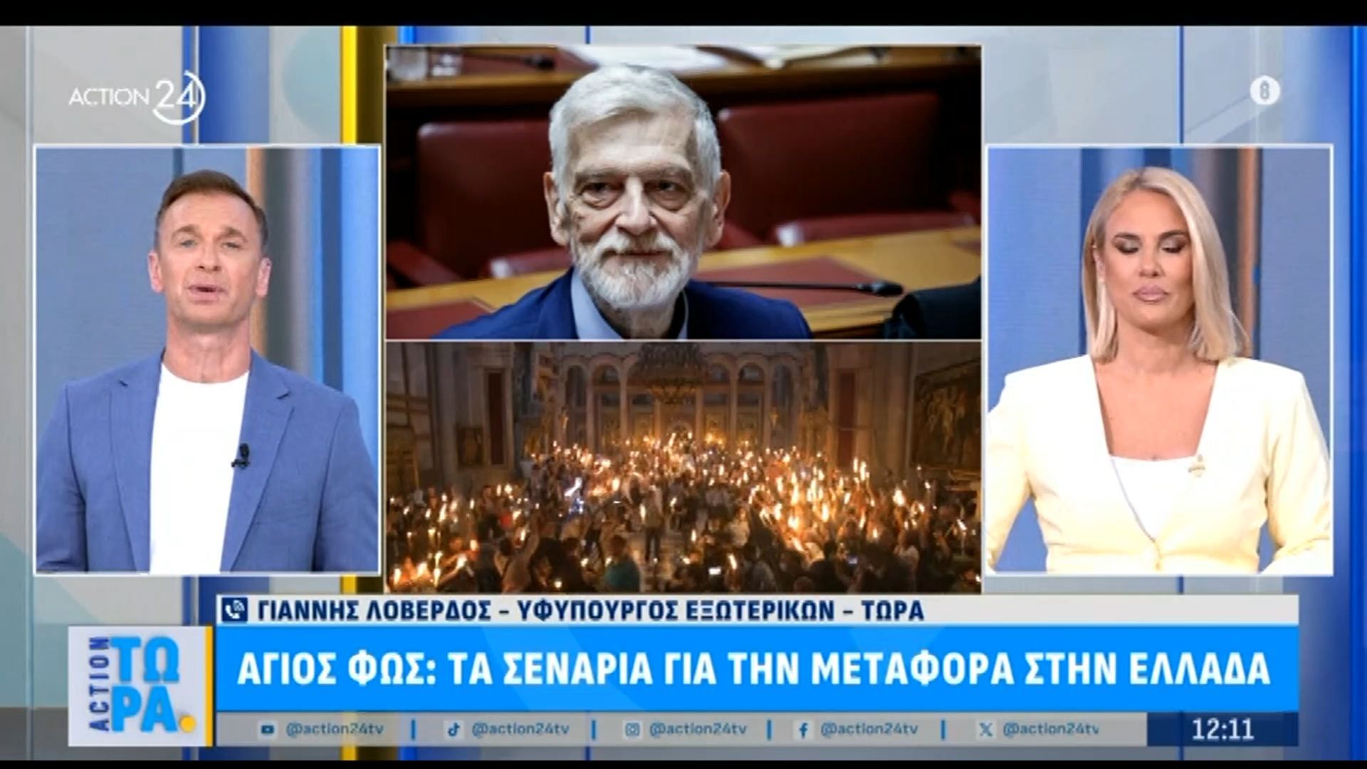 Γ. Λοβέρδος: «Θα είναι περιορισμένος ο αριθμός των πιστών στην τελετή αφής του Αγίου φωτός – Εγώ θα είμαι εκεί σίγουρα»