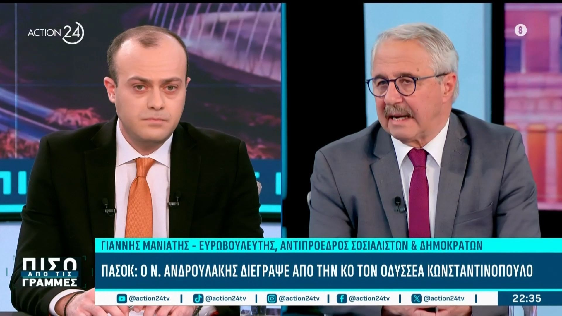 Γ. Μανιάτης: «Κανένας αρχηγός δε θέλει να διαγράφει τα στελέχη του»