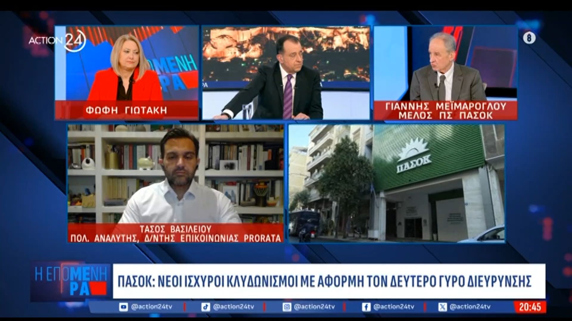 Γ. Μεϊμάρογλου: «Χωρίς τη διεύρυνση δεν υπάρχει προοπτική στο ΠΑΣΟΚ»