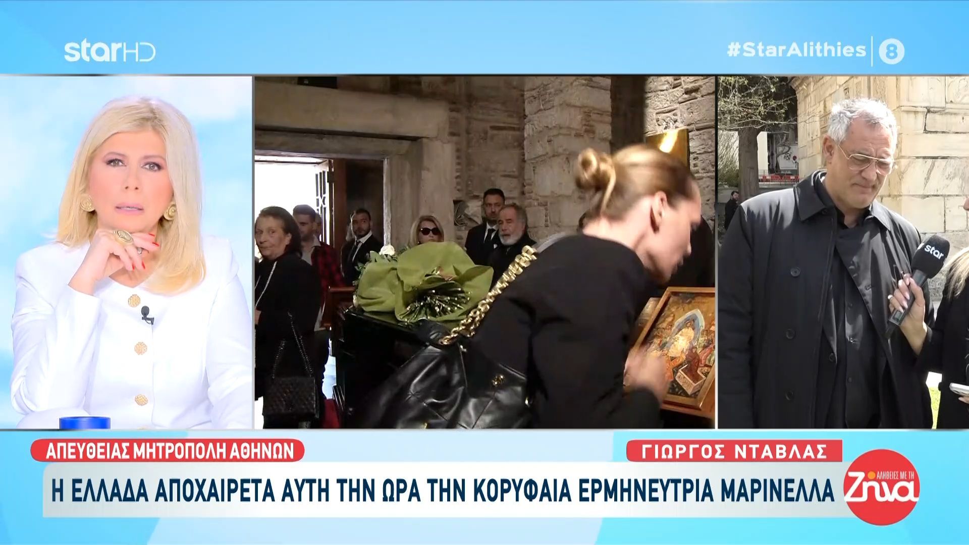 Γ. Ντάβλας: «Σήμερα είναι ένα τέλος εποχής»