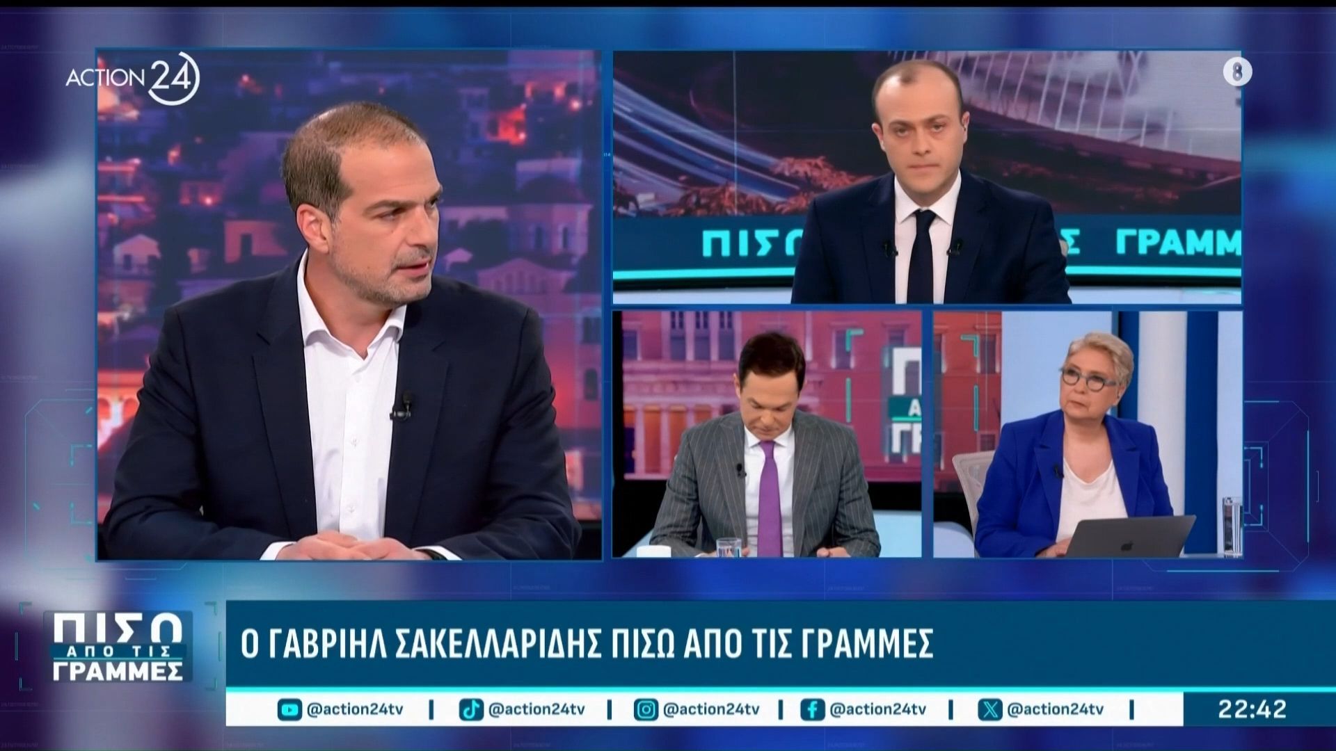 Γ. Σακελλαρίδης: «Η Νέα Αριστερά δεν είναι κόμμα με ημερομηνία λήξης»