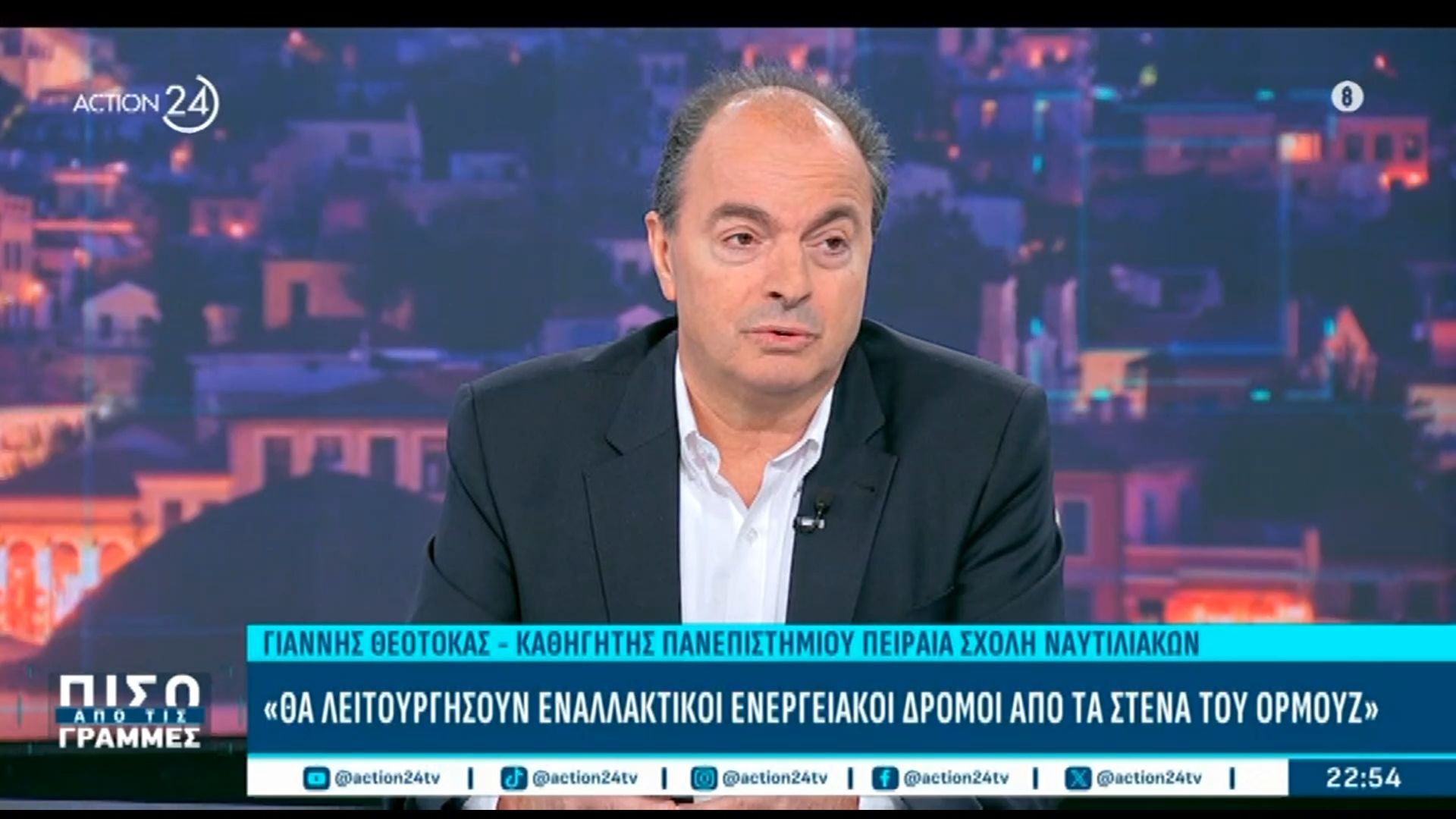 Γ. Θεοτοκάς: «Θα λειτουργήσουν εναλλακτικοί ενεργειακοί δρόμοι από τα στενά του Ορμούζ»