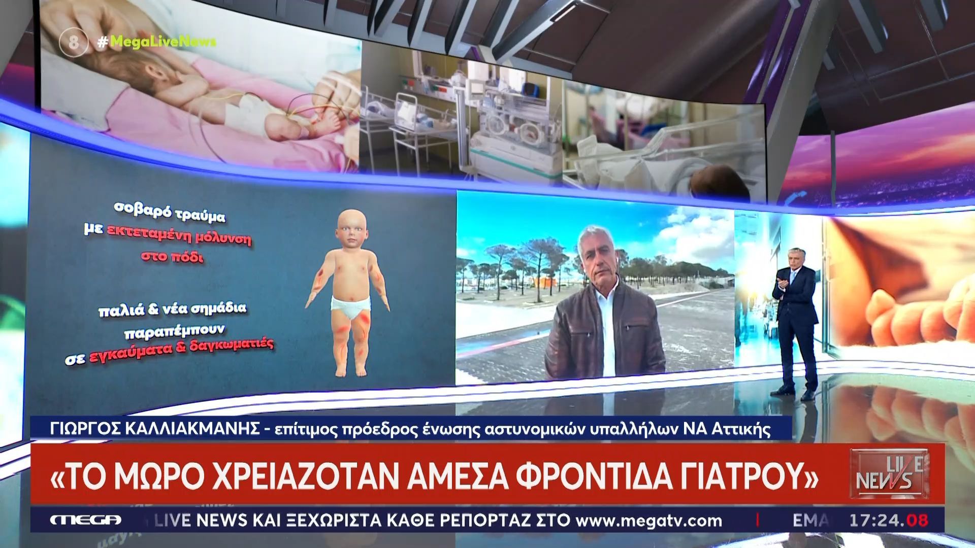 Γ. Καλλιακμάνης για 10 μηνών βρέφος: «Δεν ξέρουμε αν η κακοποίηση προήλθε από την 18χρονη μητέρα»