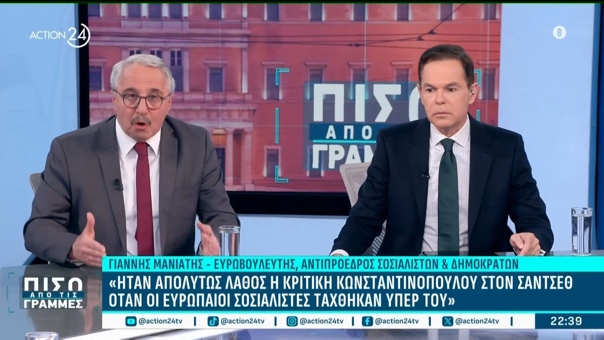 Γ. Μανιάτης: «Πάντα ήμουν υπέρ της διεύρυνσης του ΠΑΣΟΚ – Σέβομαι να υπάρχουν διαφωνίες»