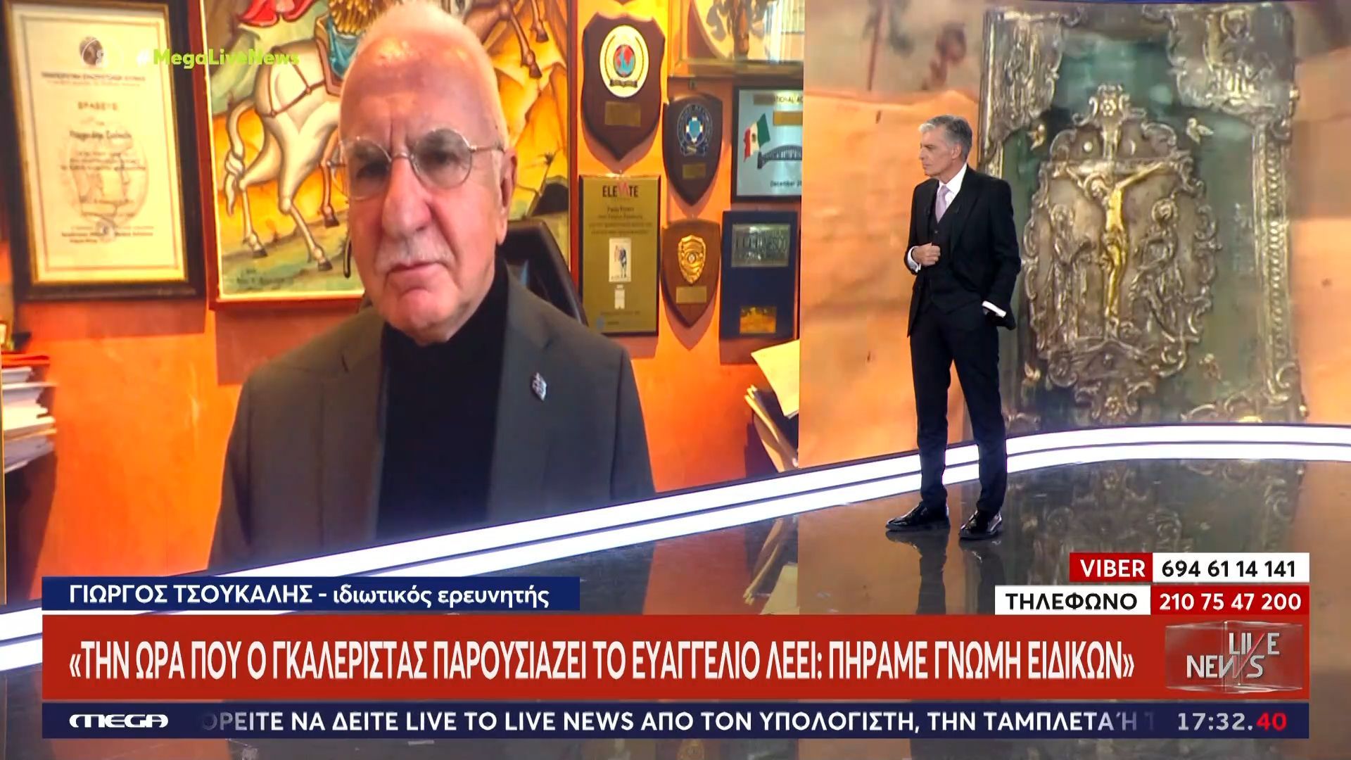 Γ. Τσούκαλης για Τσαγκαράκη: «Το ελληνικό FBI δουλεύει καλύτερα από το αμερικάνικο»