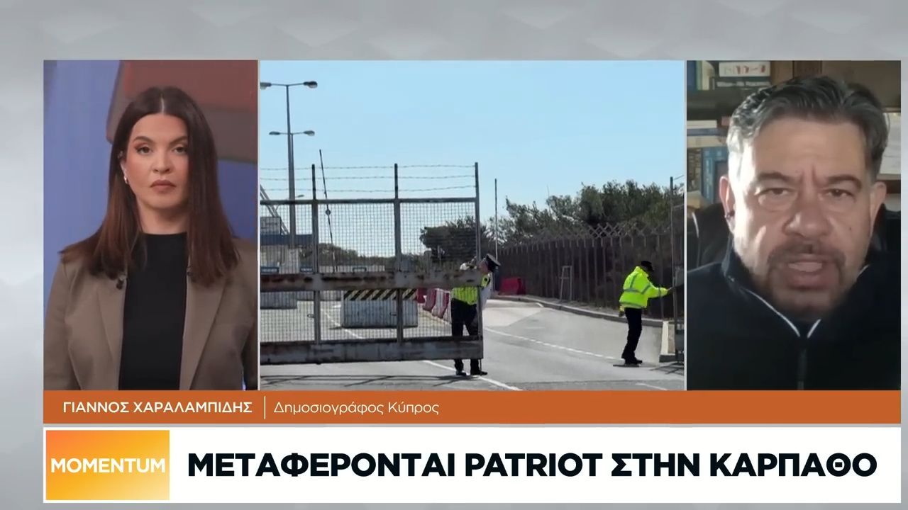 Γ. Χαραλαμπίδης: Αρχισε η λειτουργία του δόγματος Ενιαίου Αμυντικού Χώρου ως δίκτυο αποτροπής