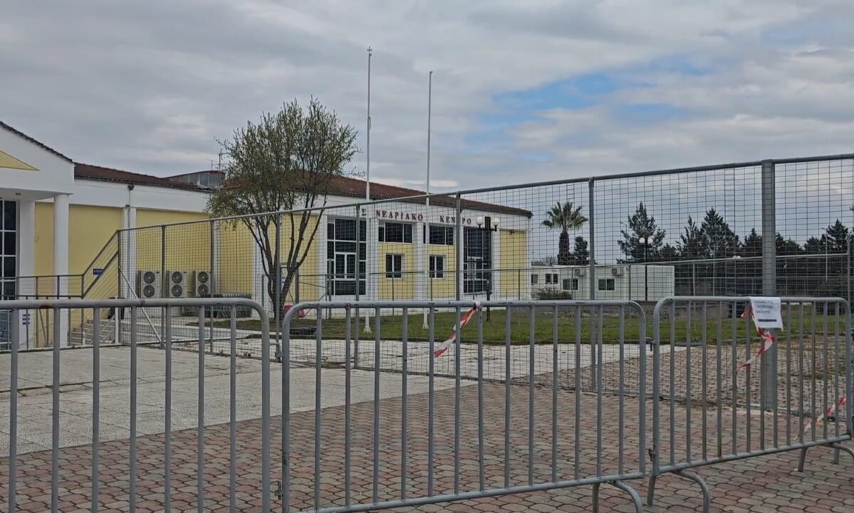 Τέμπη: Φρούριο το συνεδριακό κέντρο που θα διεξαχθεί η δίκη για τη σιδηροδρομική τραγωδία
