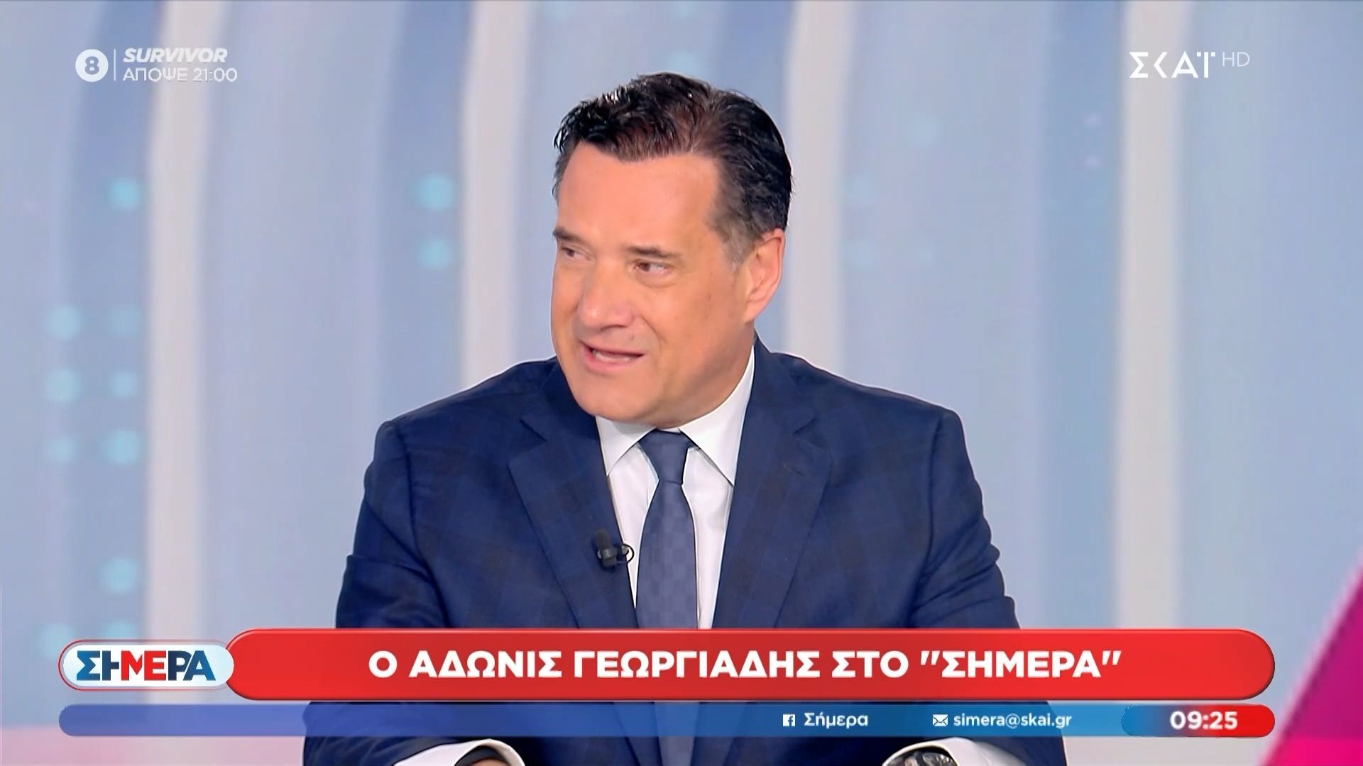 Γεωργιάδης: «Όσους αγώνες έκανε η Αριστερά ήταν σε επί ζημία της Ελλάδας»