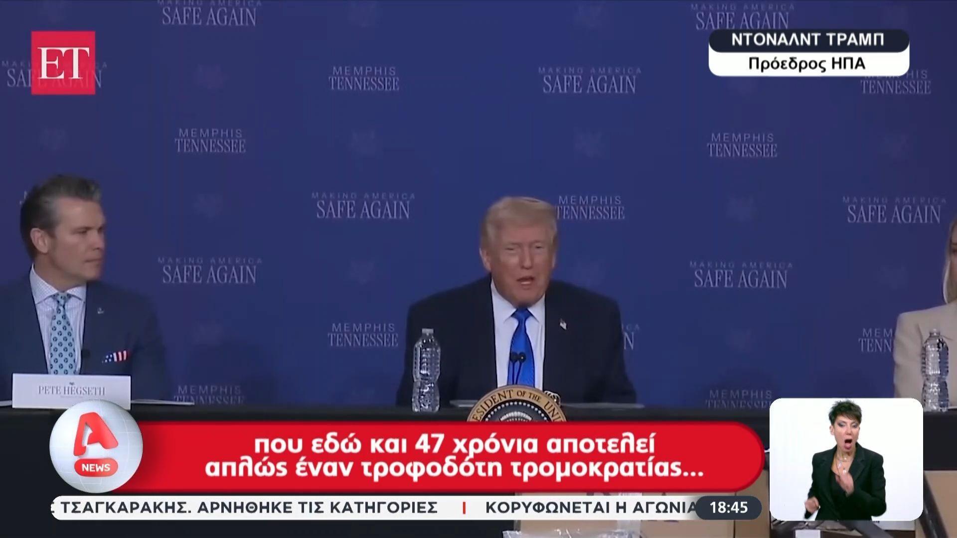 Γεράκια του πολέμου στο παρασκήνιο – Ο Σαουδάραβας που πίεζε για το Ιράν