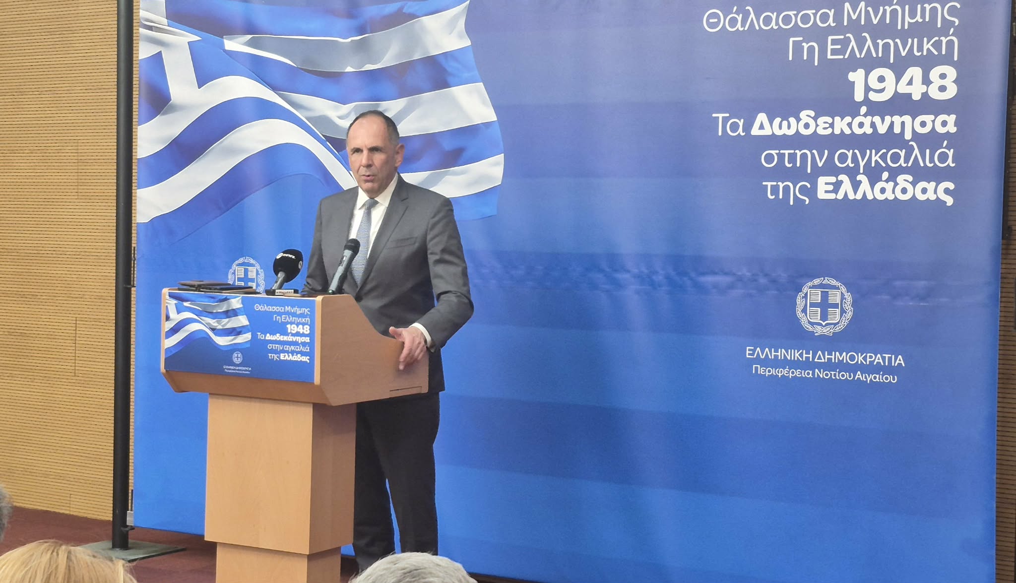 Γ. Γεραπετρίτης από Ρόδο: «Η Ελλάδα είναι στη σωστή κατεύθυνση της Ιστορίας» – «Άνευ προηγουμένου διεθνείς εξελίξεις»