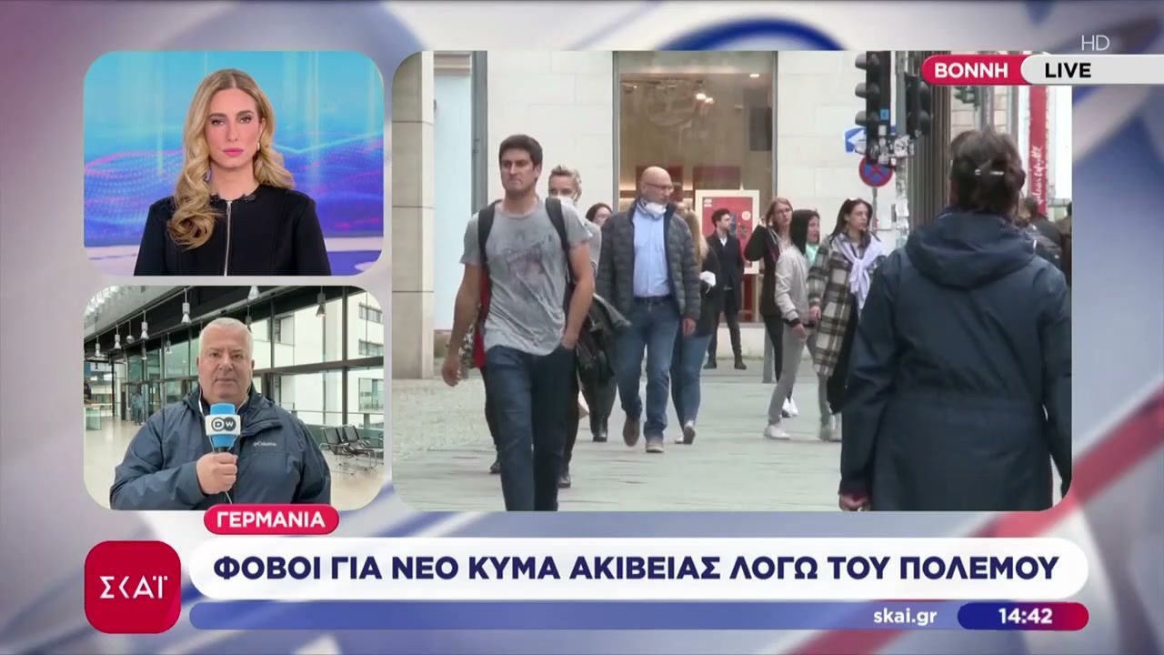 Γερμανία: Φόβοι για νέο κύμα ακρίβειας λόγω του πολέμου