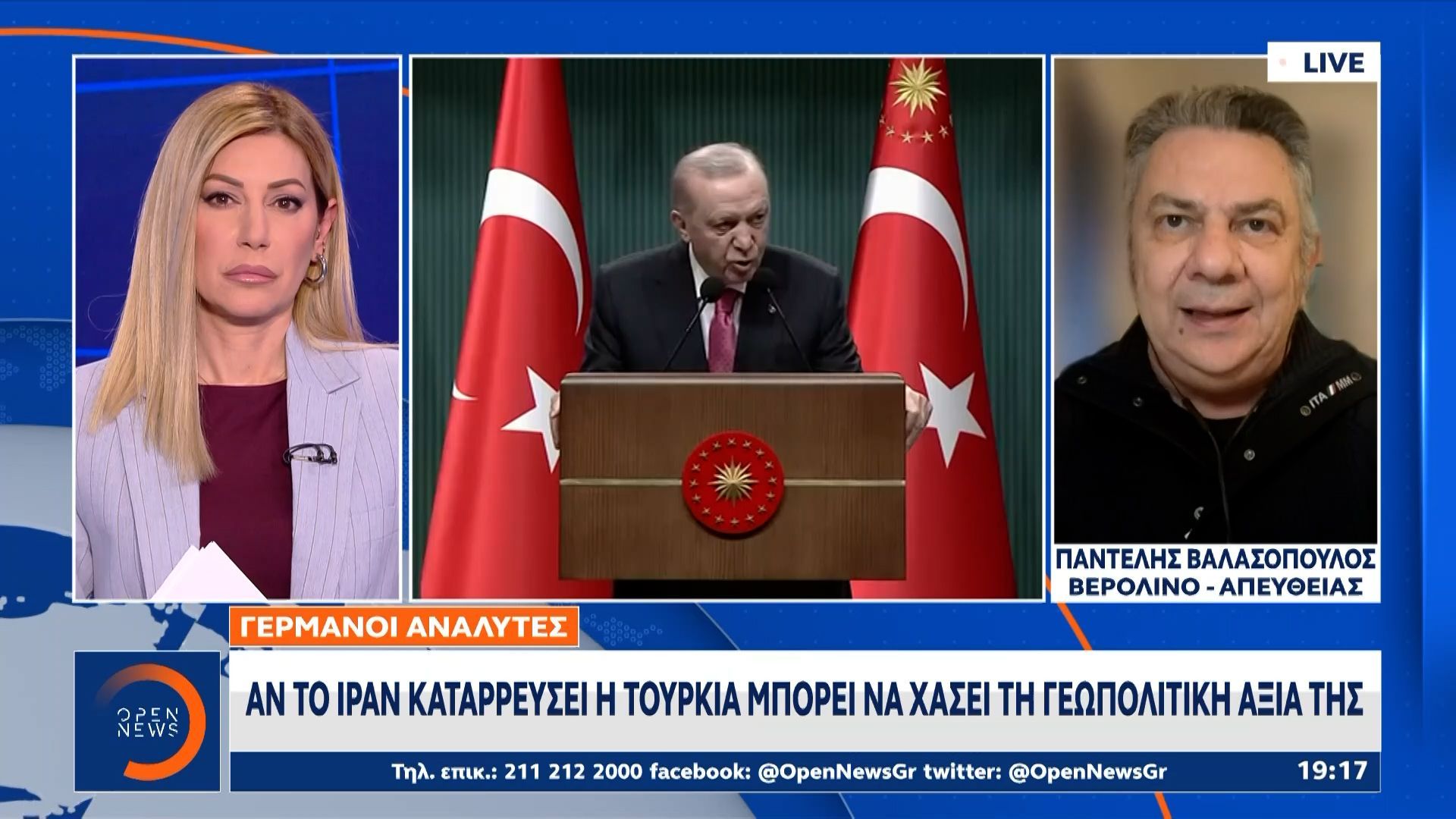 Γερμανοί αναλυτές: «Η Τουρκία τρέμει για ενδεχόμενη διάσπαση του Ιράν και τον ρόλο των Κούρδων»