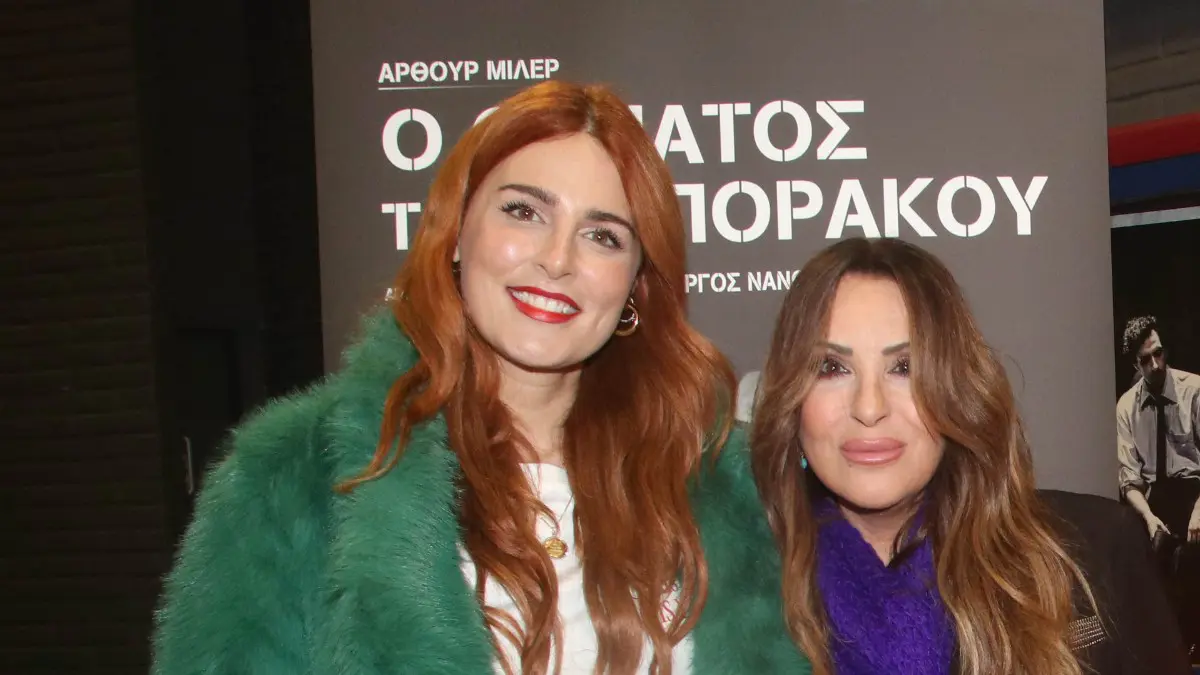 Εβελίνα Νικόλιζα - Ναταλία Γερμανού