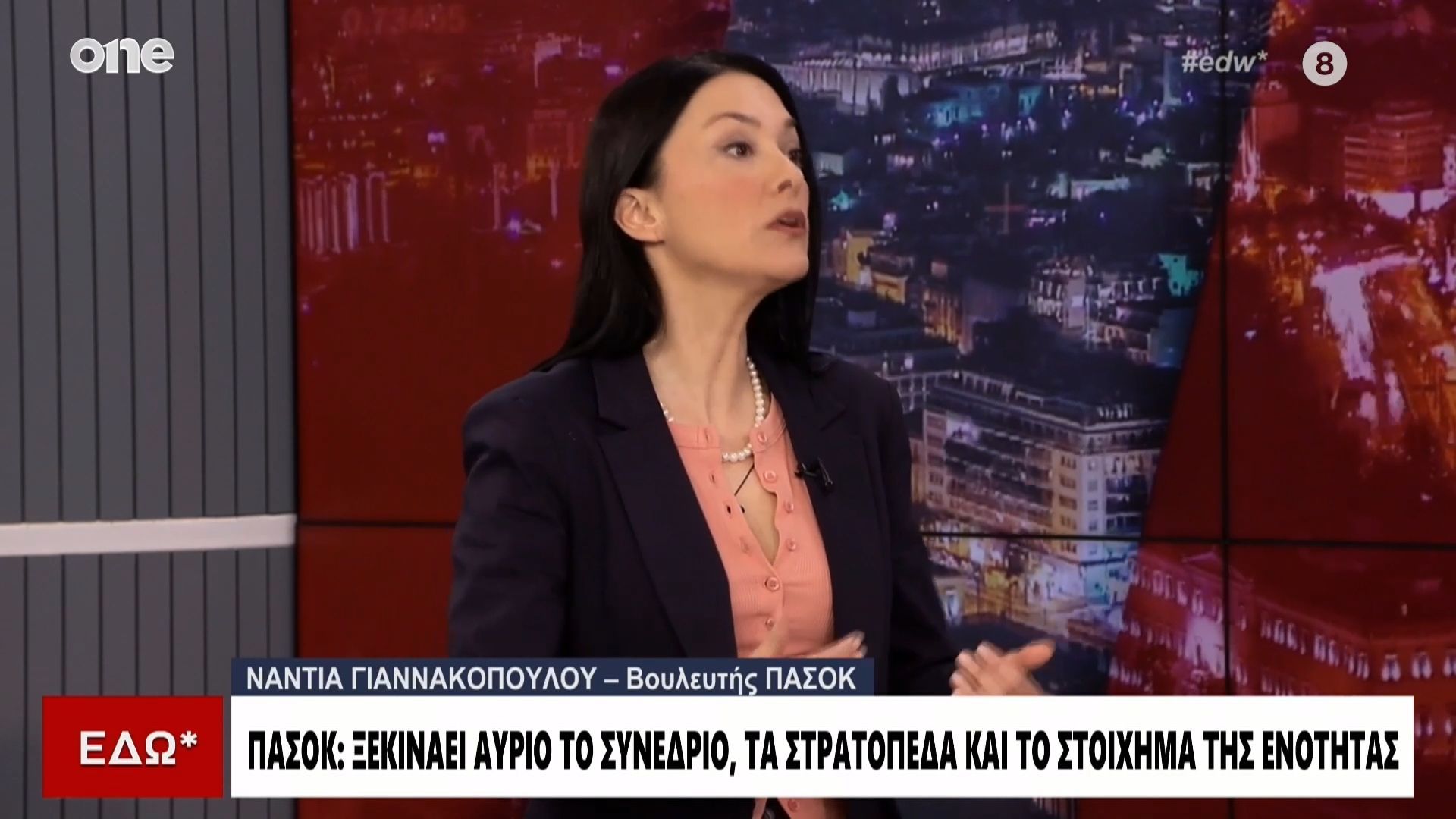 Home 86 Γιαννακοπούλου: Δικαιώθηκε ο Ανδρουλάκης για τις υποκλοπές – Εφικτός στόχος η πρώτη θέση σε εκλογές