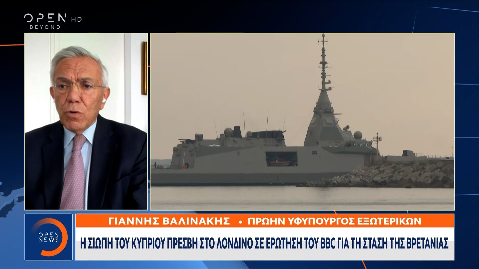 Γιάννης Βαληνάκης: «Η Ελλάδα αποκτά ένα ενισχυμένο προγεφύρωμα σε Αιγαίο και Κύπρο»