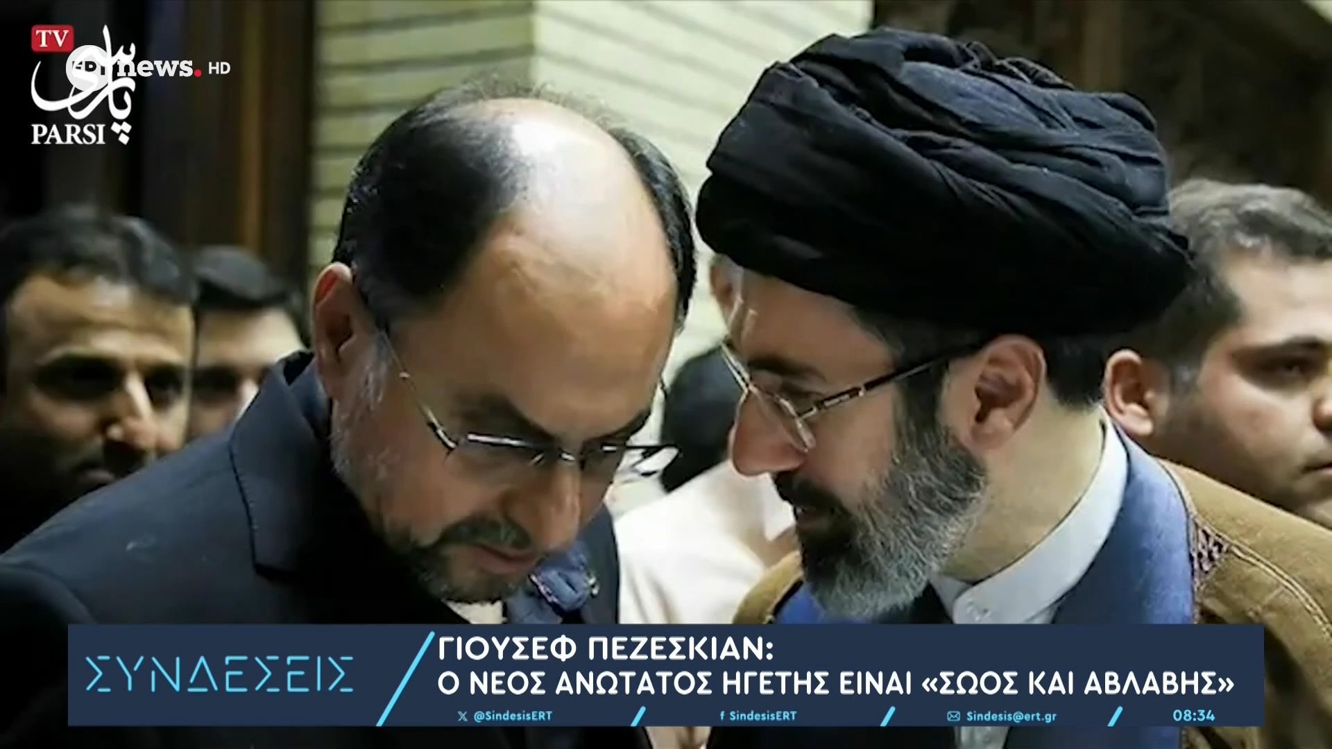 Γιουζέφ Πεζεσκιάν: Ο νεός ανώτατος ηγέτης είναι «σώος και αβλαβής»