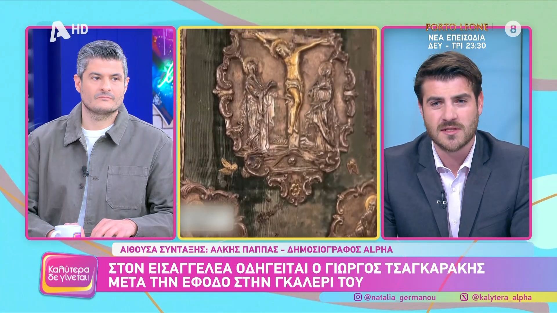 Γκαλερί Τσαγκαράκης – Κατασχέθηκαν τουλάχιστον 300 πίνακες