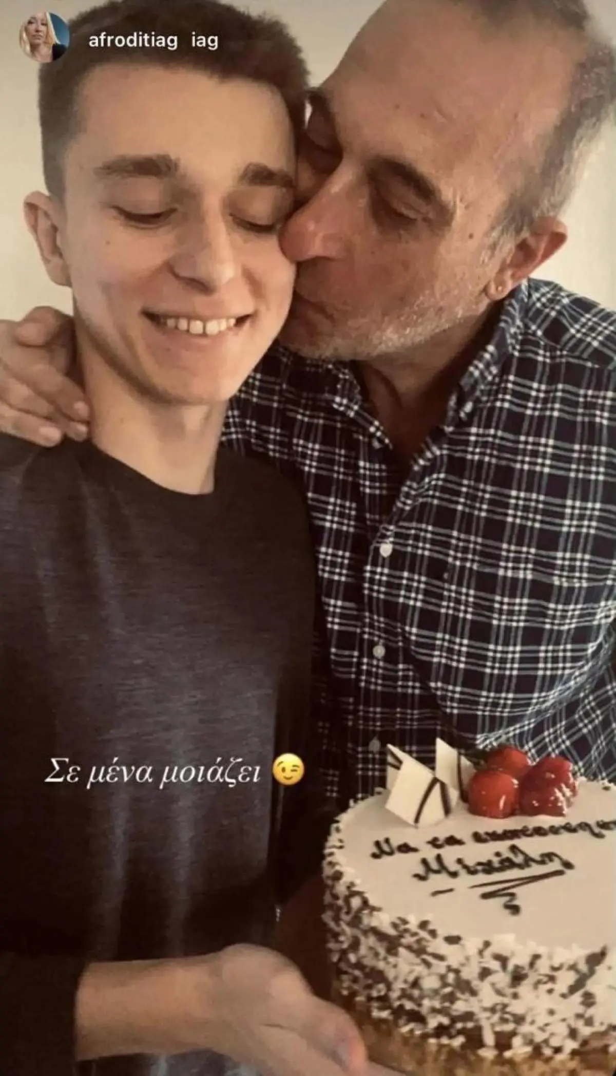 Αφροδίτη Γραμμέλη για τον γιο της: «Περάσαμε δύσκολες στιγμές υγείας, μείναμε για καιρό στο νοσοκομείο» 2 Γραμμέλη γιος