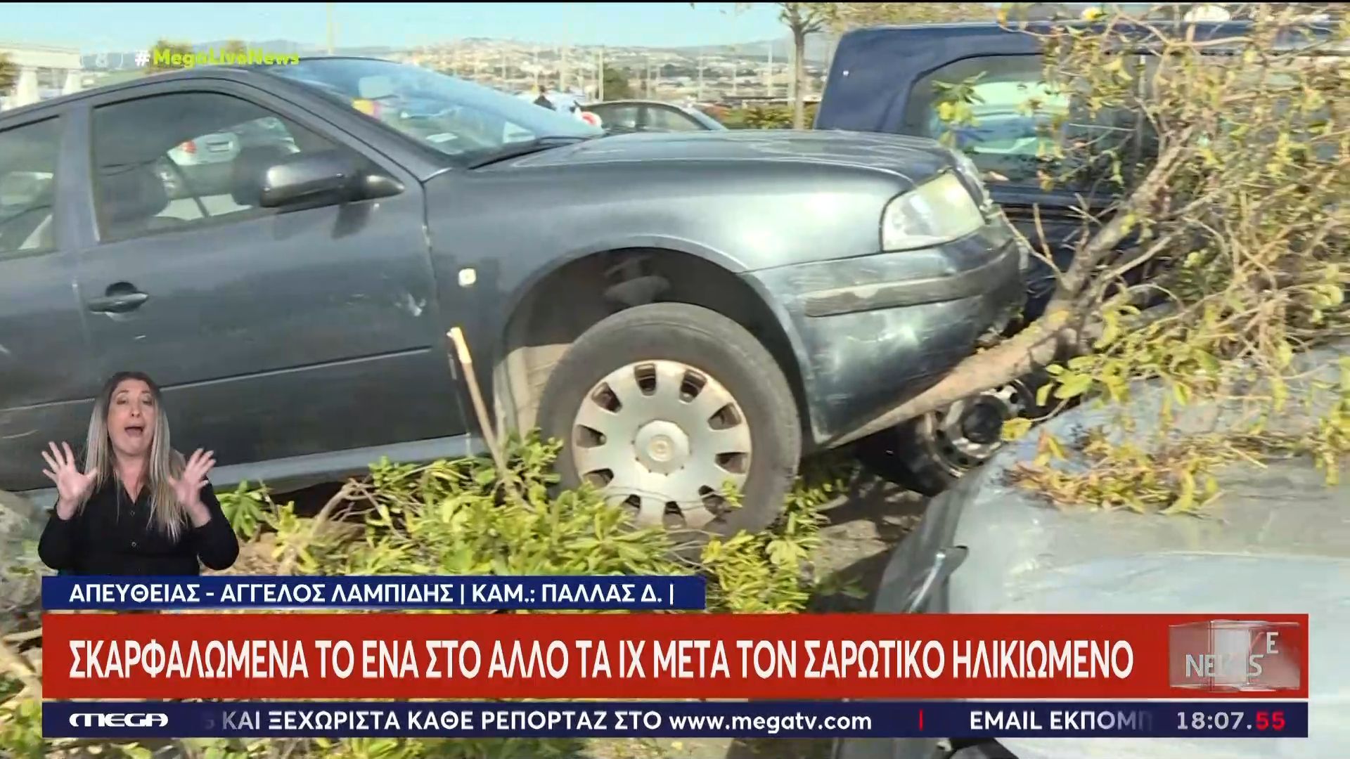 Γυαλιά καρφιά τα έκανε ηλικιωμένος οδηγός