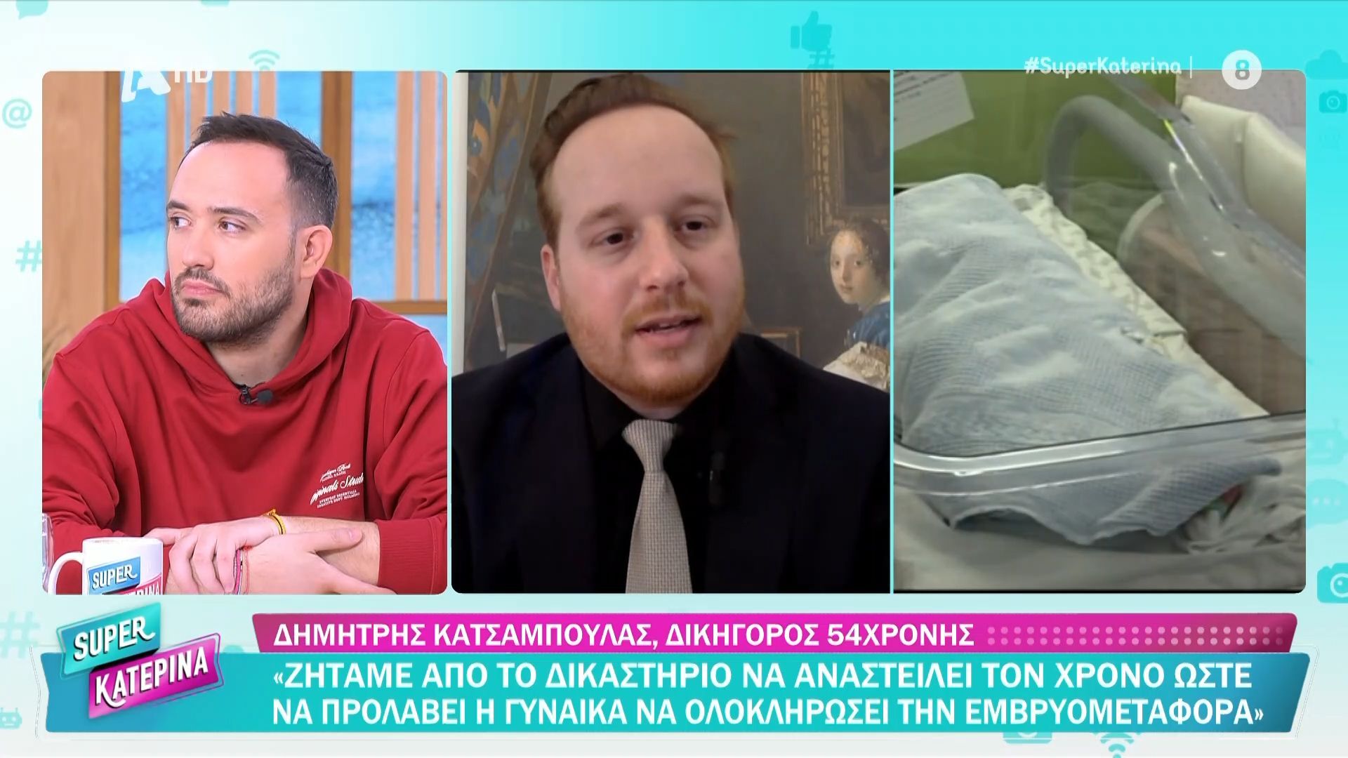 Γυναίκα φοβάται ότι δε θα της επιτρέψουν να αποκτήσει παιδί με παρένθετη επειδή συμπλήρωσε τα 54 έτη