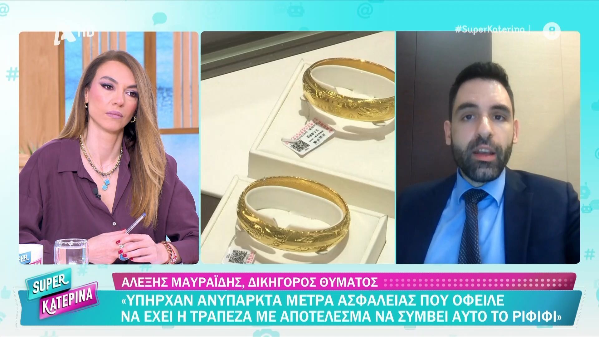 Γυναίκα ζητά 1,6 εκατομμύρια για πολύτιμα αντικείμενα που κλάπηκαν από θυρίδα τράπεζας