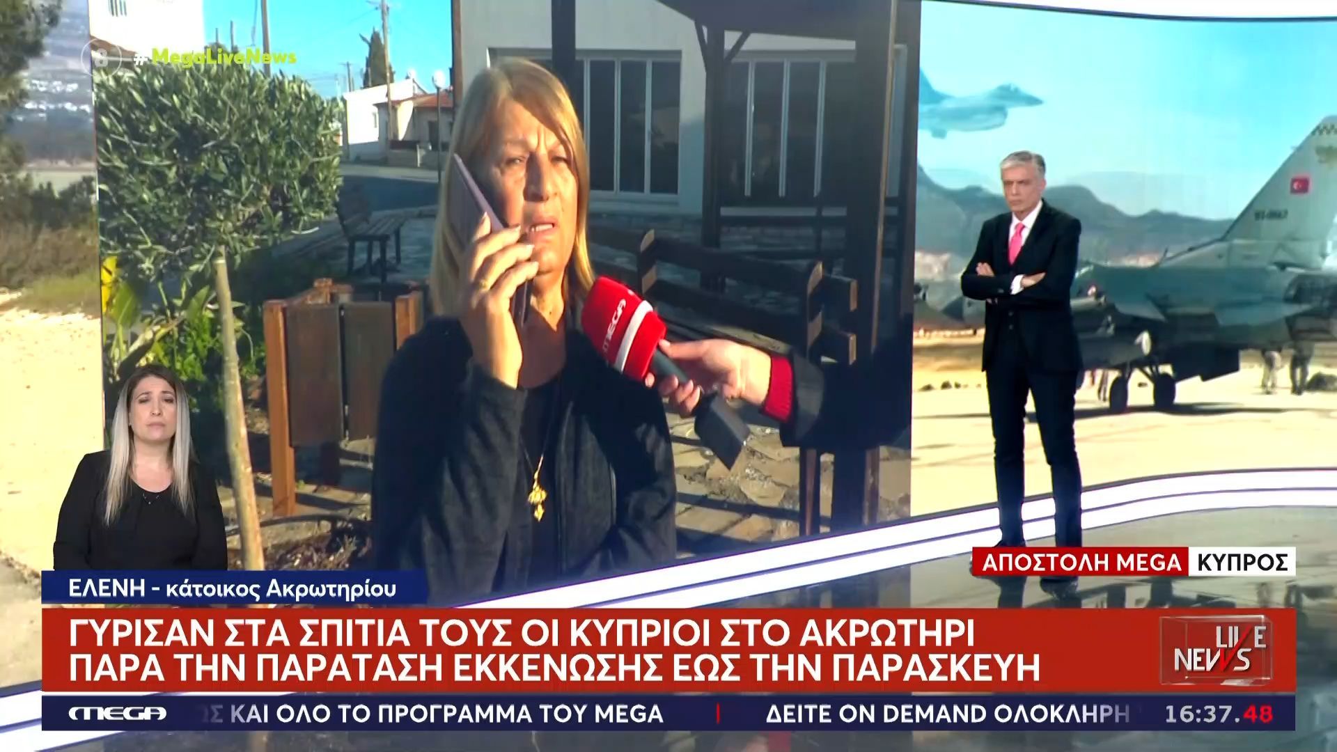 Γύρισαν στα σπίτια τους οι Κύπριοι στο Ακρωτήρι – «Νιώθουμε ασφάλεια με τις δυνάμεις που ήρθαν»