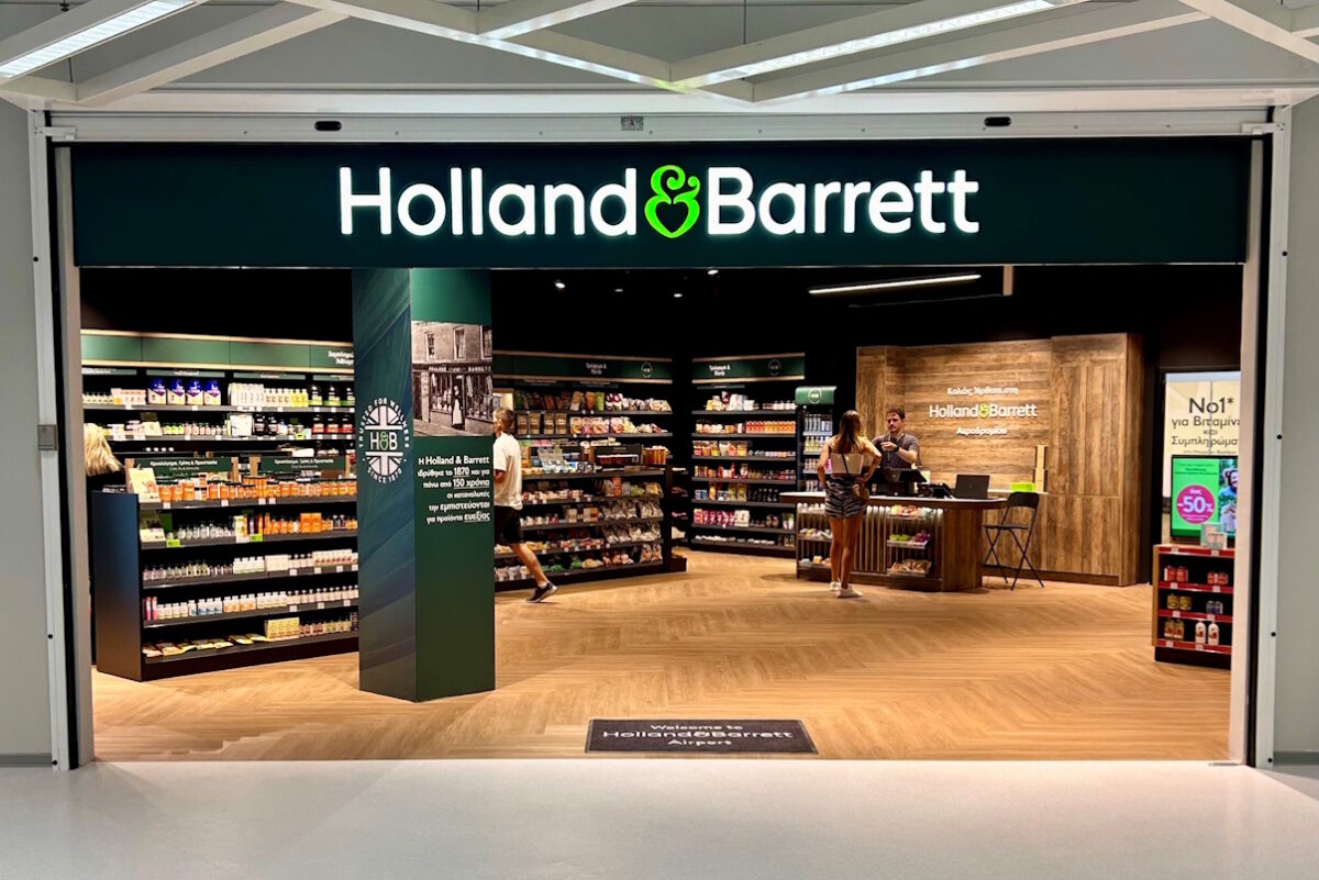 Όμιλος Fourlis: Συνεργασία με την Golden Age για τα Holland & Barrett