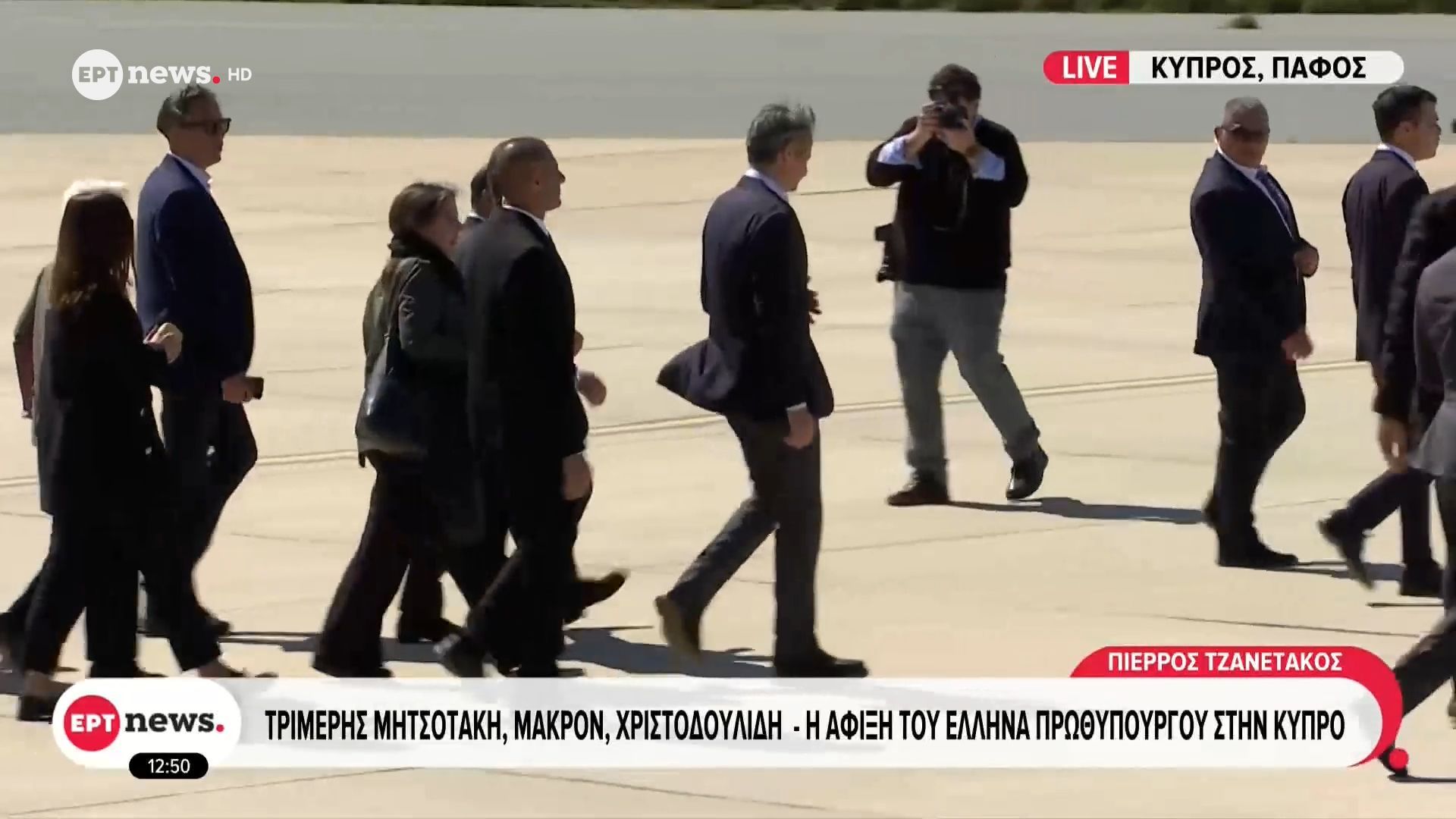 Η άφιξη του Έλληνα πρωθυπουργού στην Κύπρο