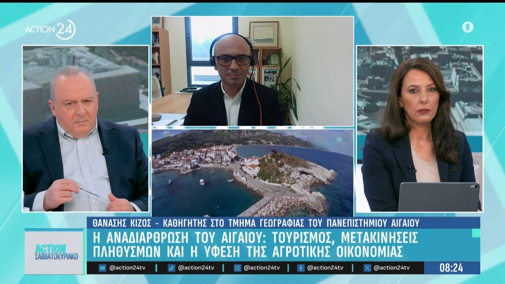 Η αναδιάρθρωση του Αιγαίου: Τουρισμός, μετακινήσεις πληθυσμών και η ύφεση της αγροτικής οικονομίας