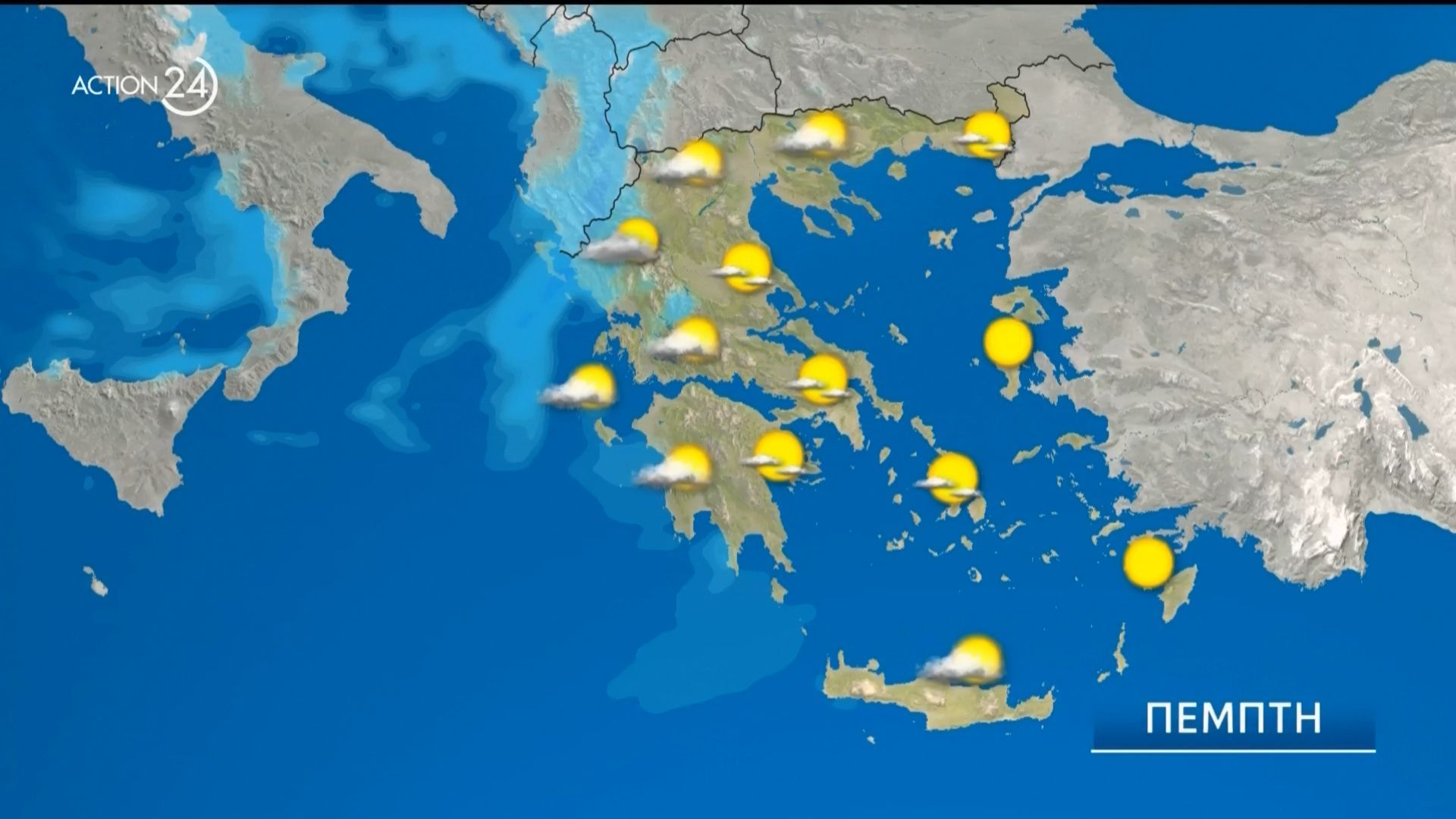 Η αναλυτική πρόγνωση του καιρού για αύριο, Πέμπτη 26/3