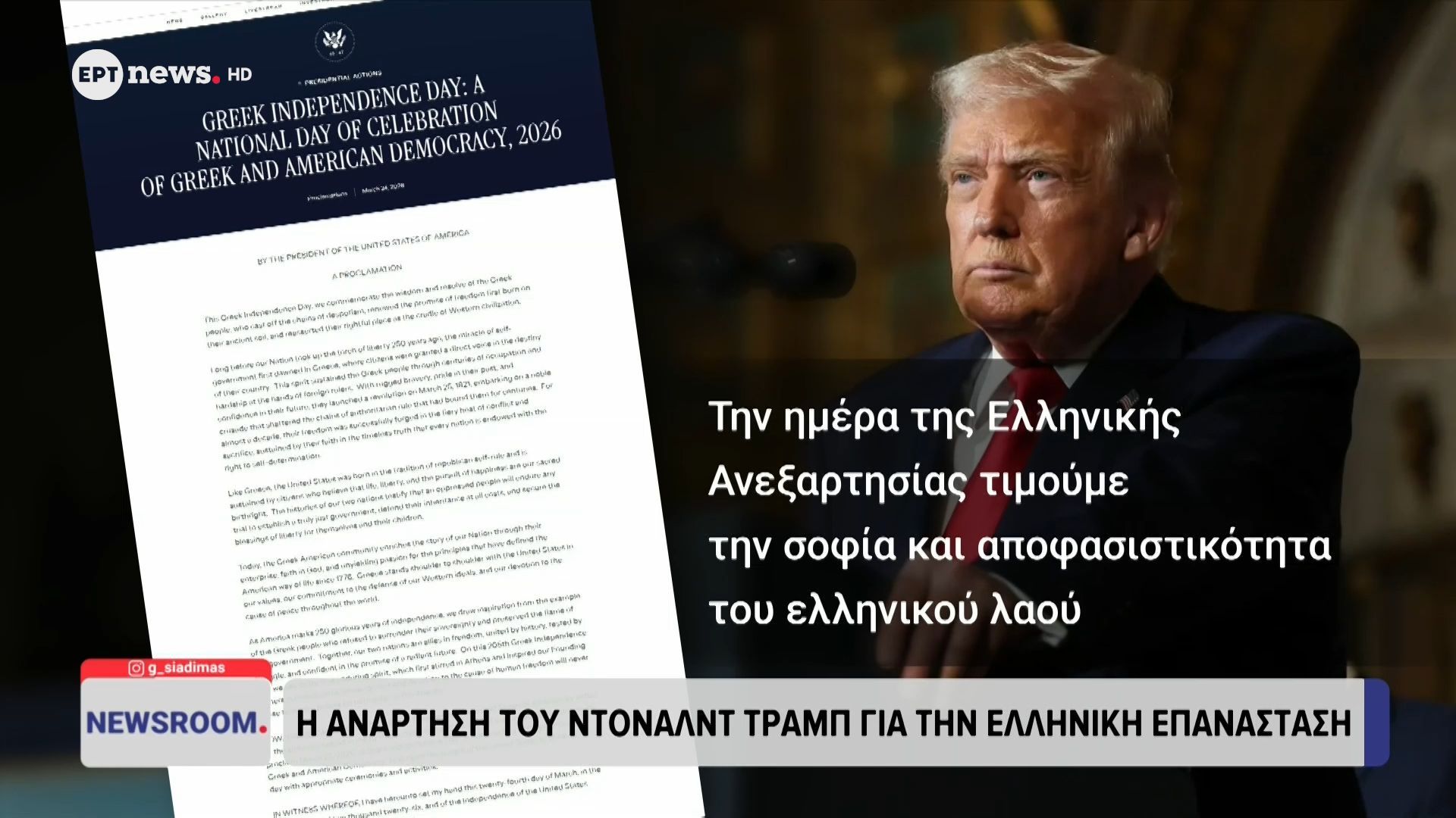 Η ανάρτηση του Ντόναλντ Τραμπ για την Ελληνική Επανάσταση