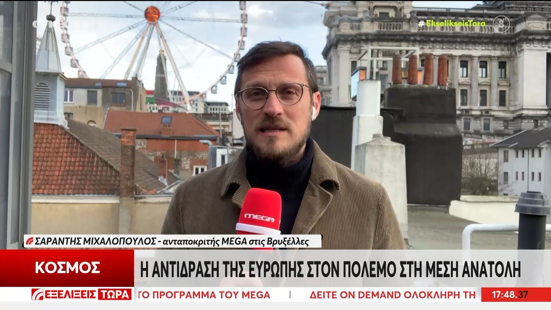Η αντίδραση της Ευρώπης στον πόλεμο στη Μέση Ανατολή