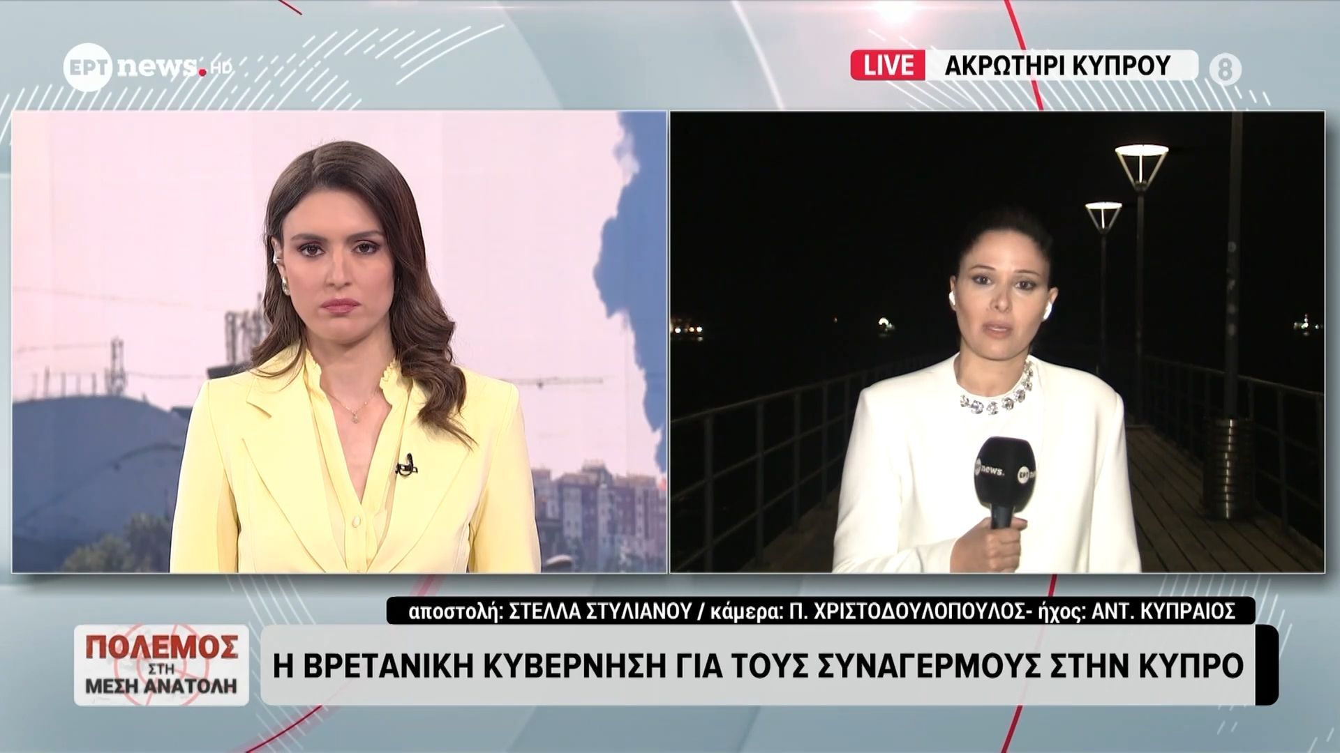 Η απάντηση της βρετανικής Κυβέρνησης για τους συναγερμούς στην Κύπρο