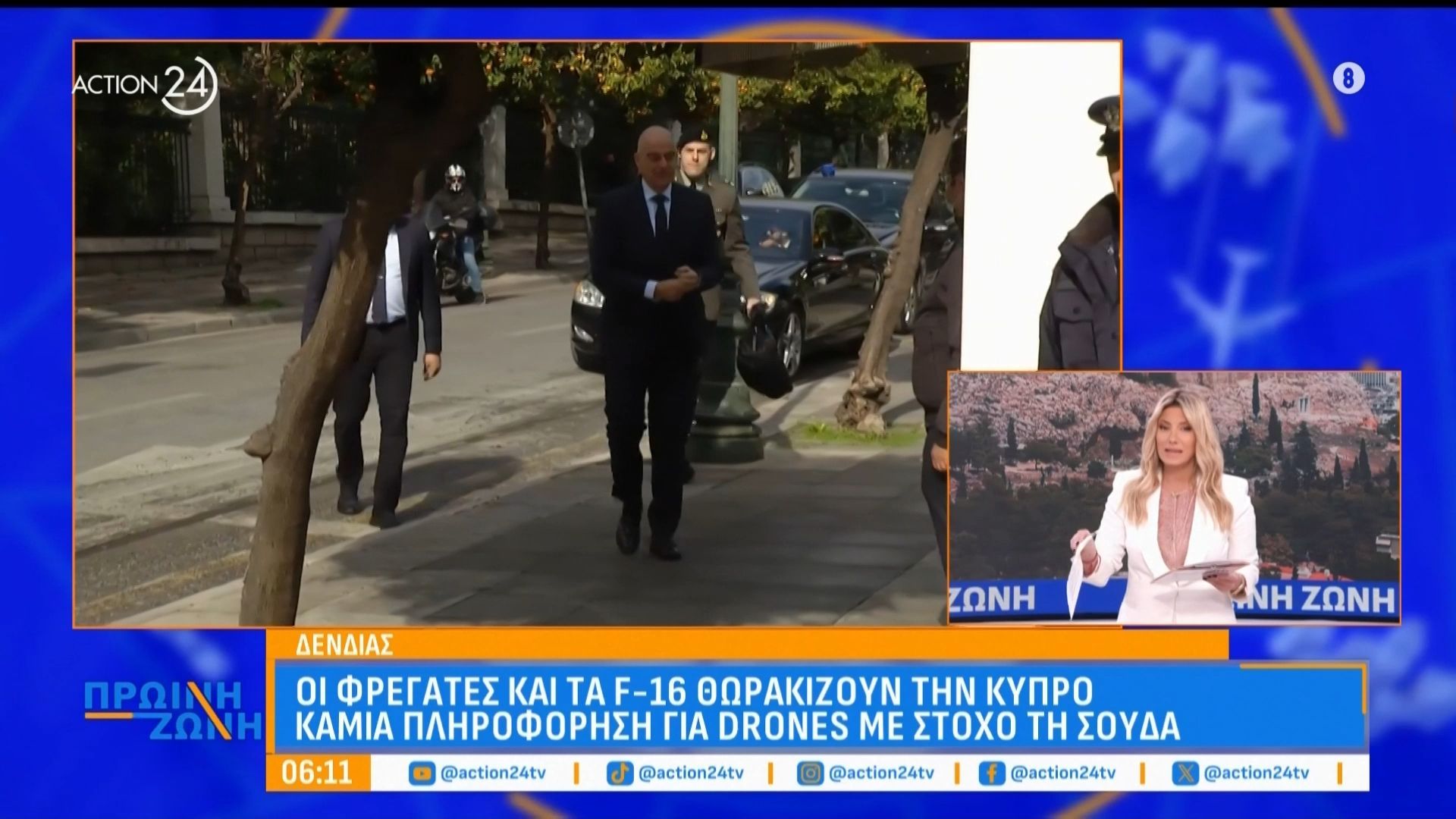 Η απάντηση του Ν. Δένδια στη «βόμβα» Κουτσούμπα: Οι φρεγάτες και τα F-16 θωρακίζουν την Κύπρο, καμία πληροφόρηση για drones με στόχο τη Σούδα