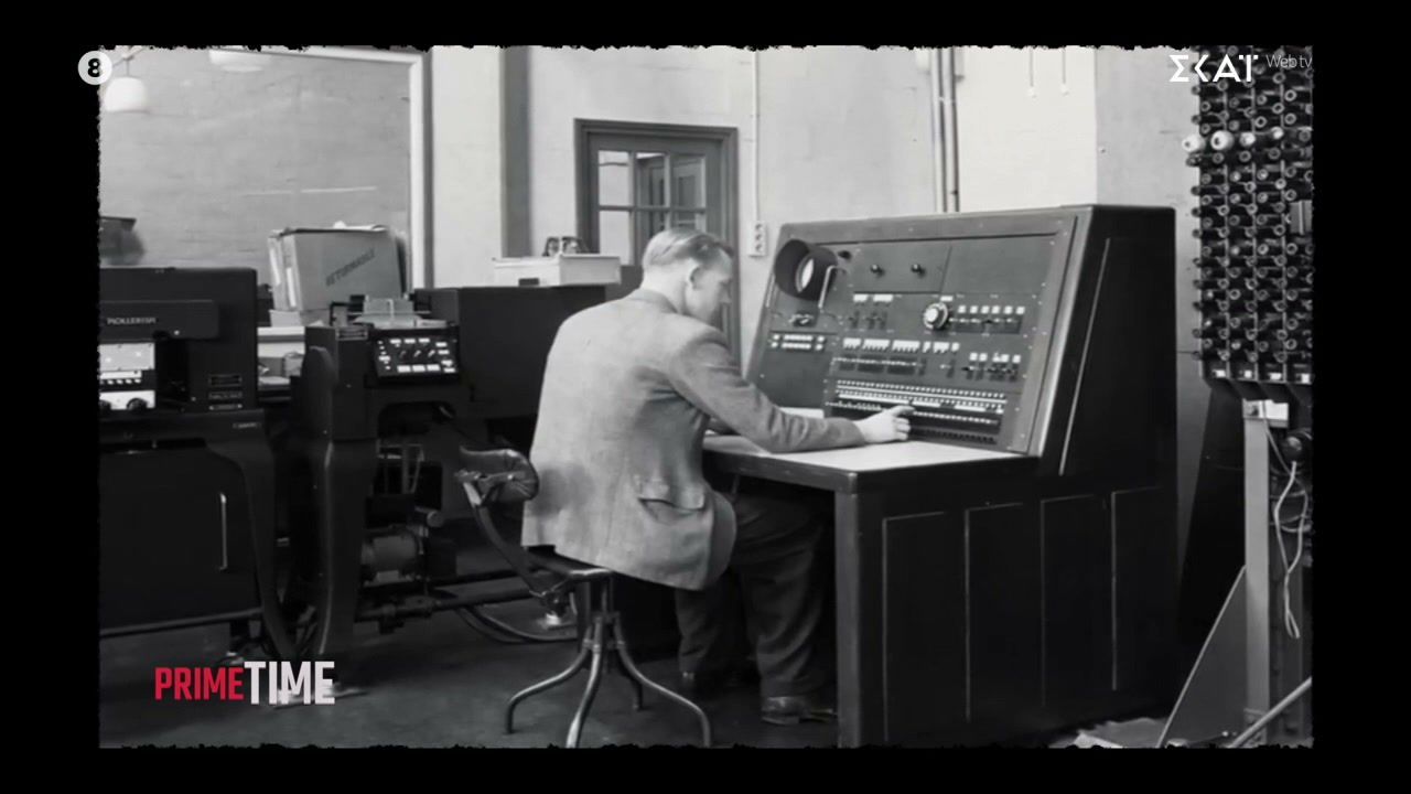 Η αρχή της τεχνητής νοημοσύνης